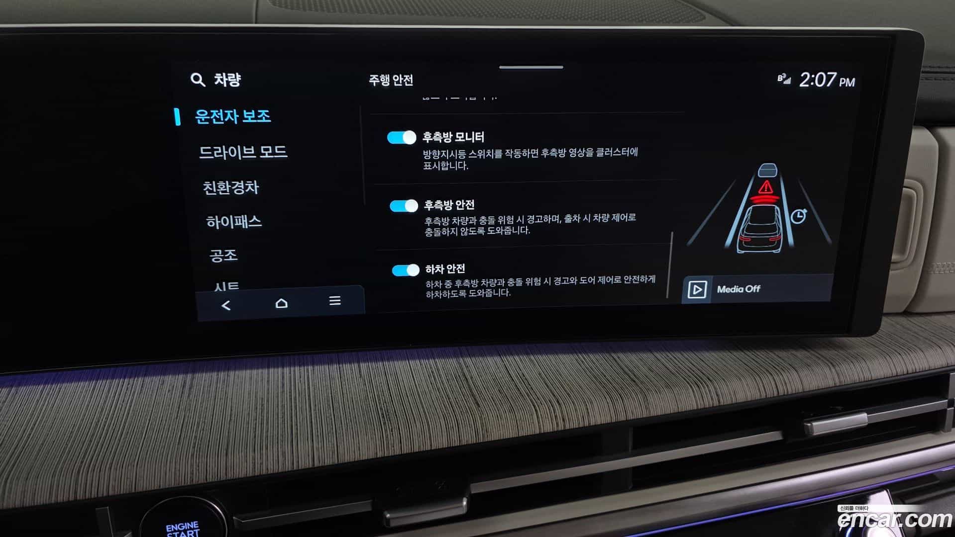Santafe Hyundai 2025.4-OPTION-049