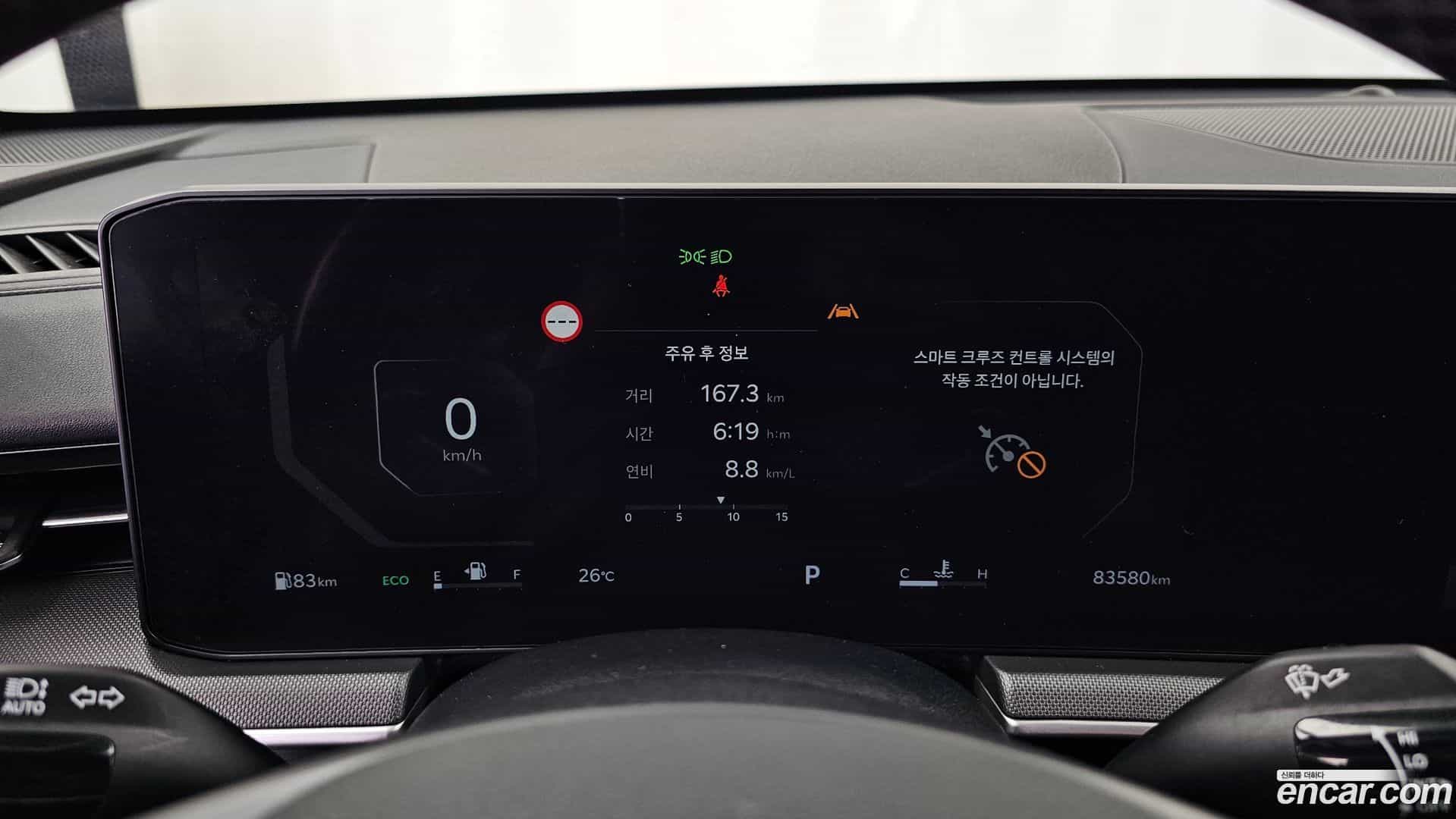 K5 Kia 2024.9-INNER-008