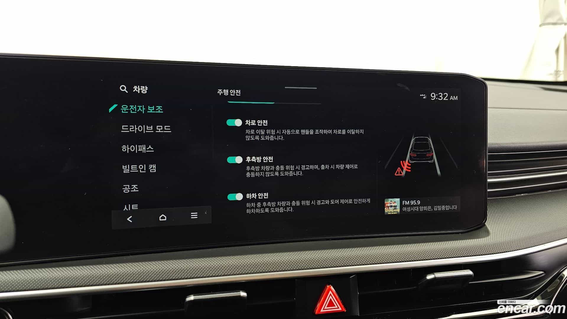 K5 Kia 2024.9-OPTION-020
