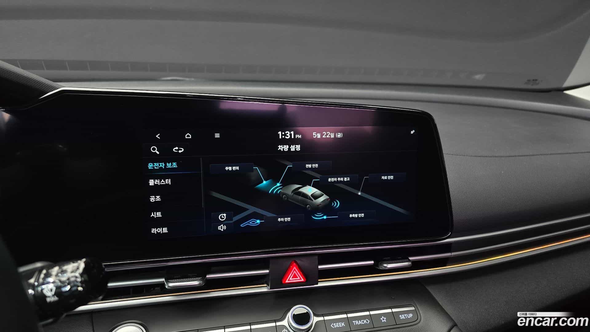 AVANTE Hyundai 2020.5-OPTION-020