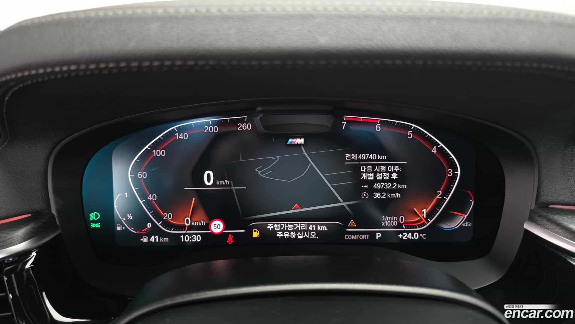5-Series BMW 2023.5-INNER-008