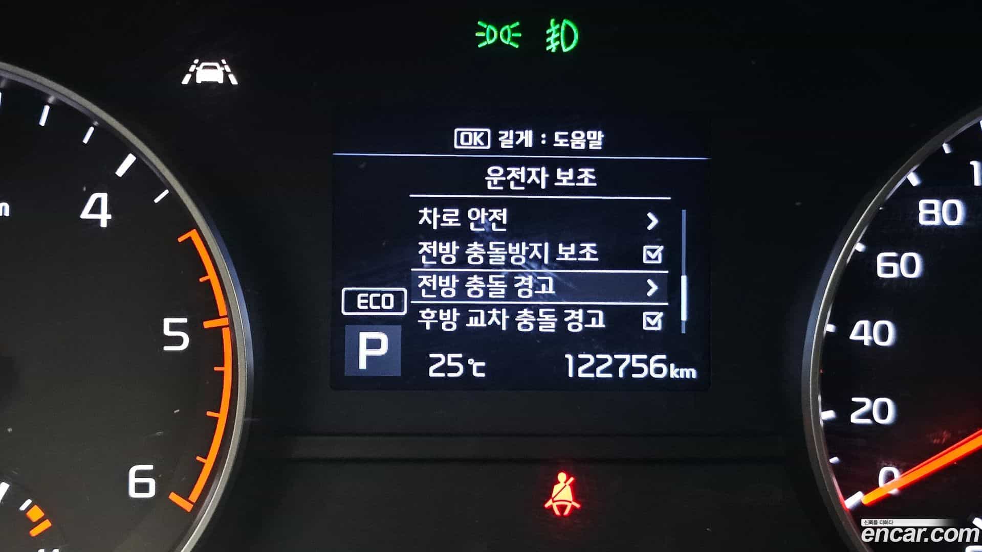 Sportage Kia 2019.0-OPTION-019