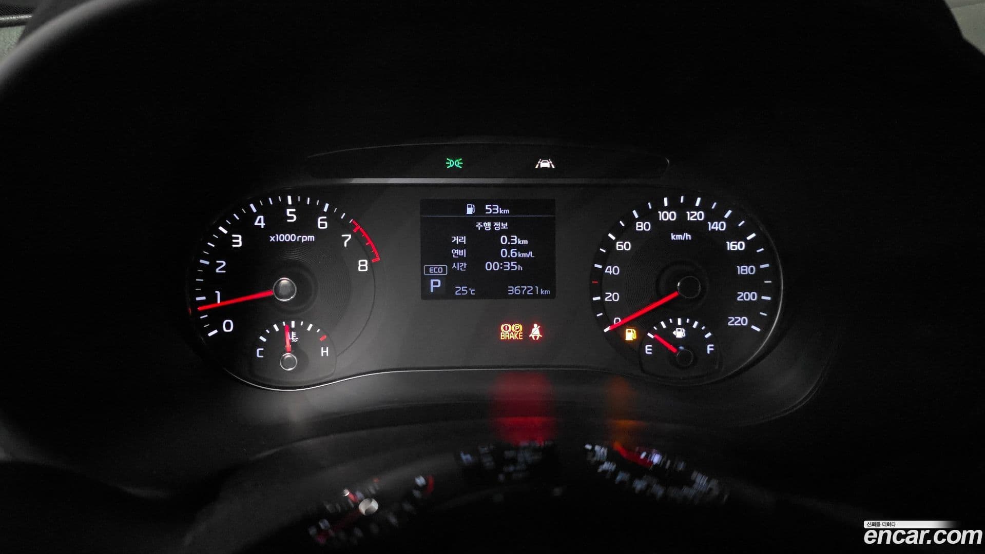 Main__Slider__Photo:Soul Kia 2020.11-7