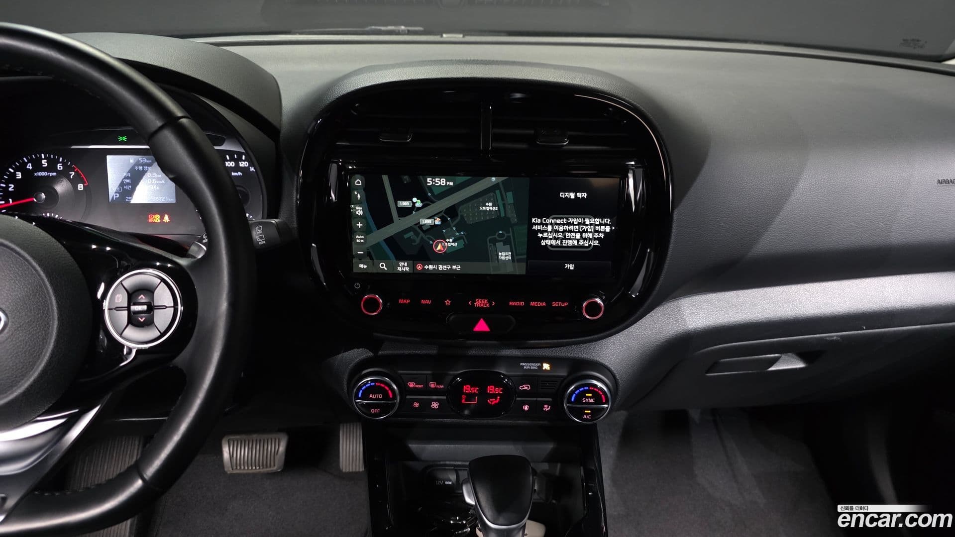 Main__Slider__Photo:Soul Kia 2020.11-13