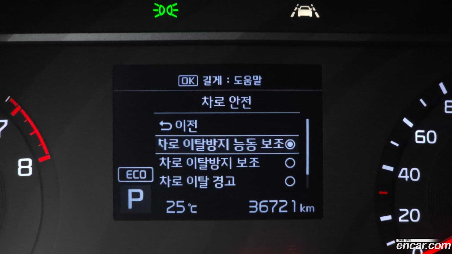 Soul Kia 2020.11-OPTION-020