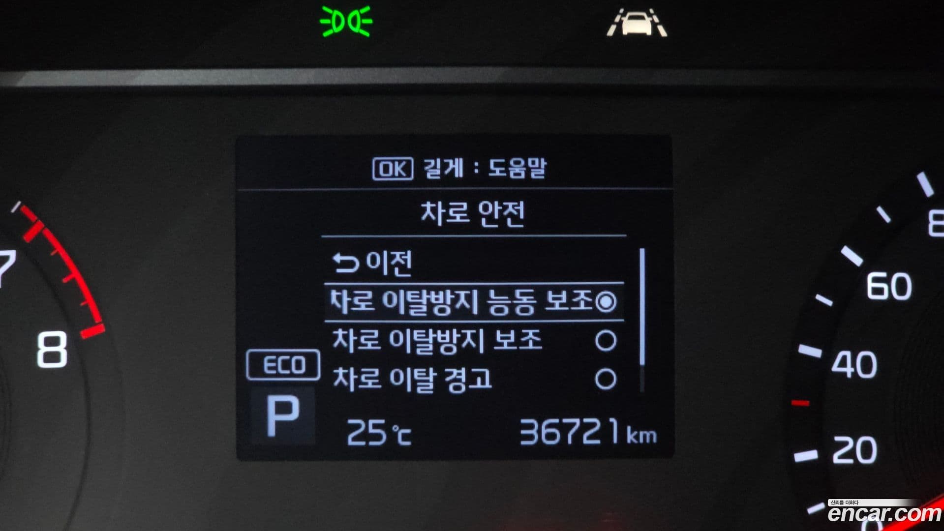 Main__Slider__Photo:Soul Kia 2020.11-15