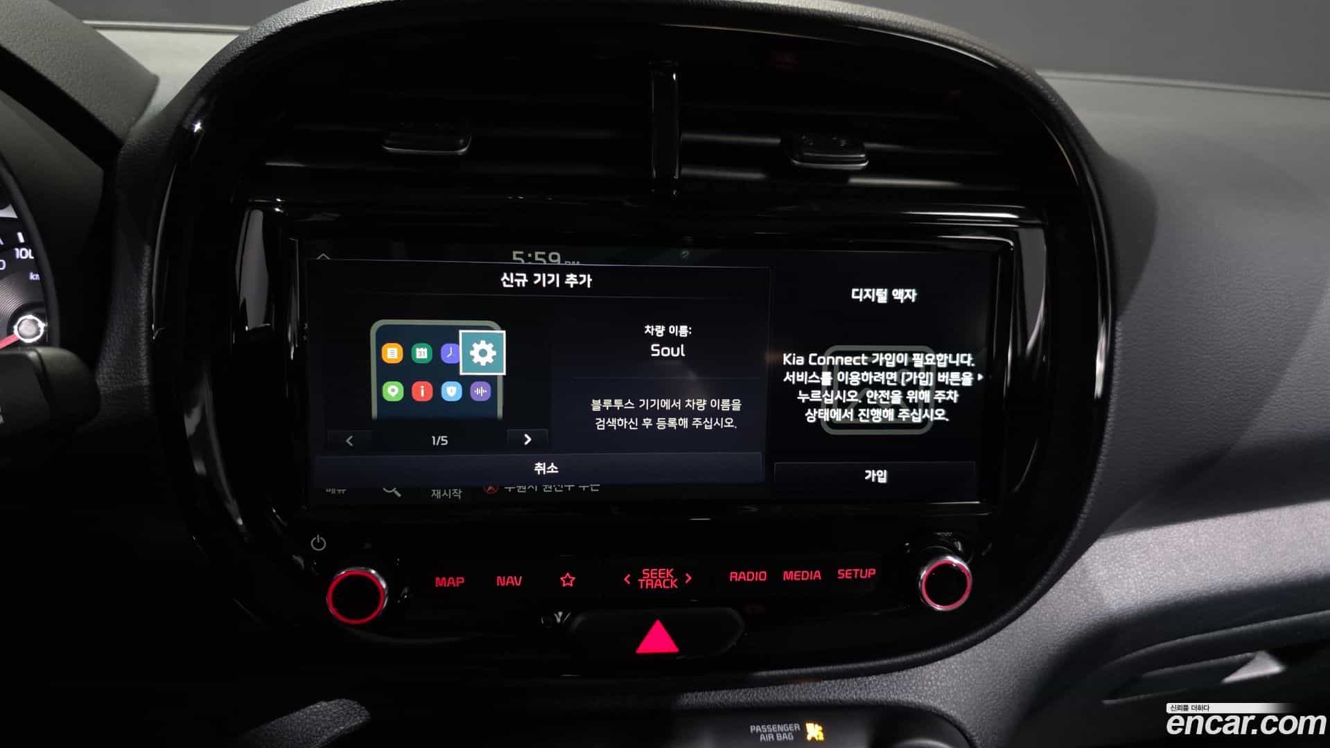 Soul Kia 2020.11-OPTION-021
