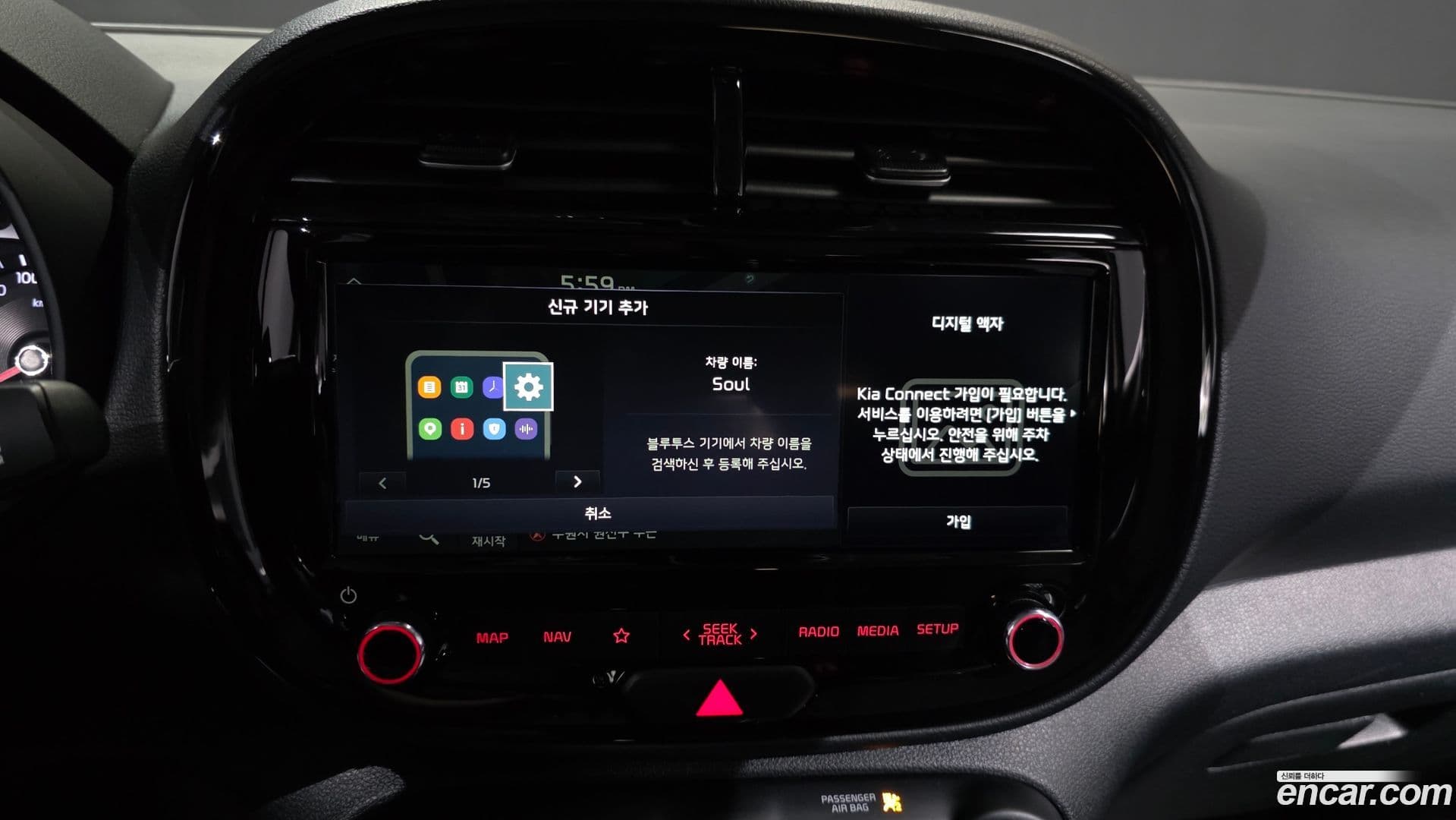 Main__Slider__Photo:Soul Kia 2020.11-16