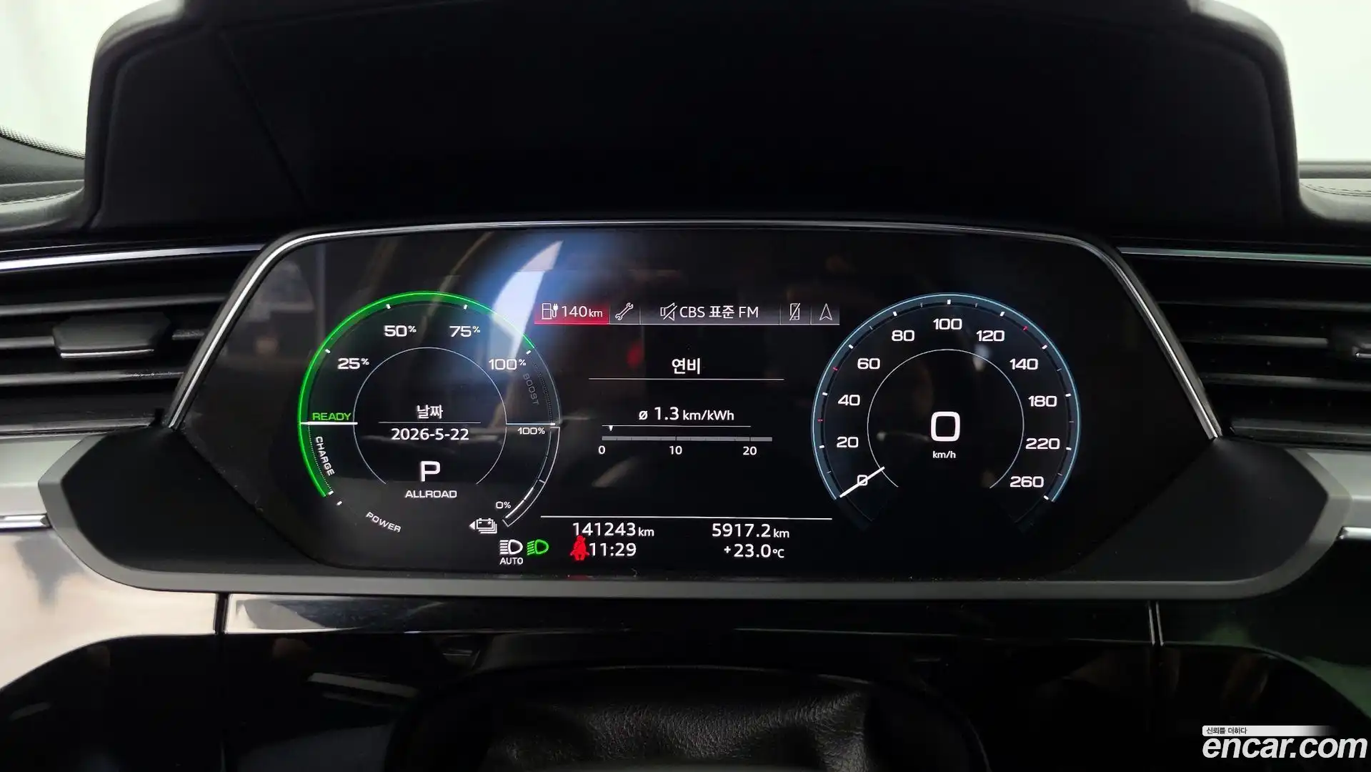 e-tron Audi 2021.10-INNER-008