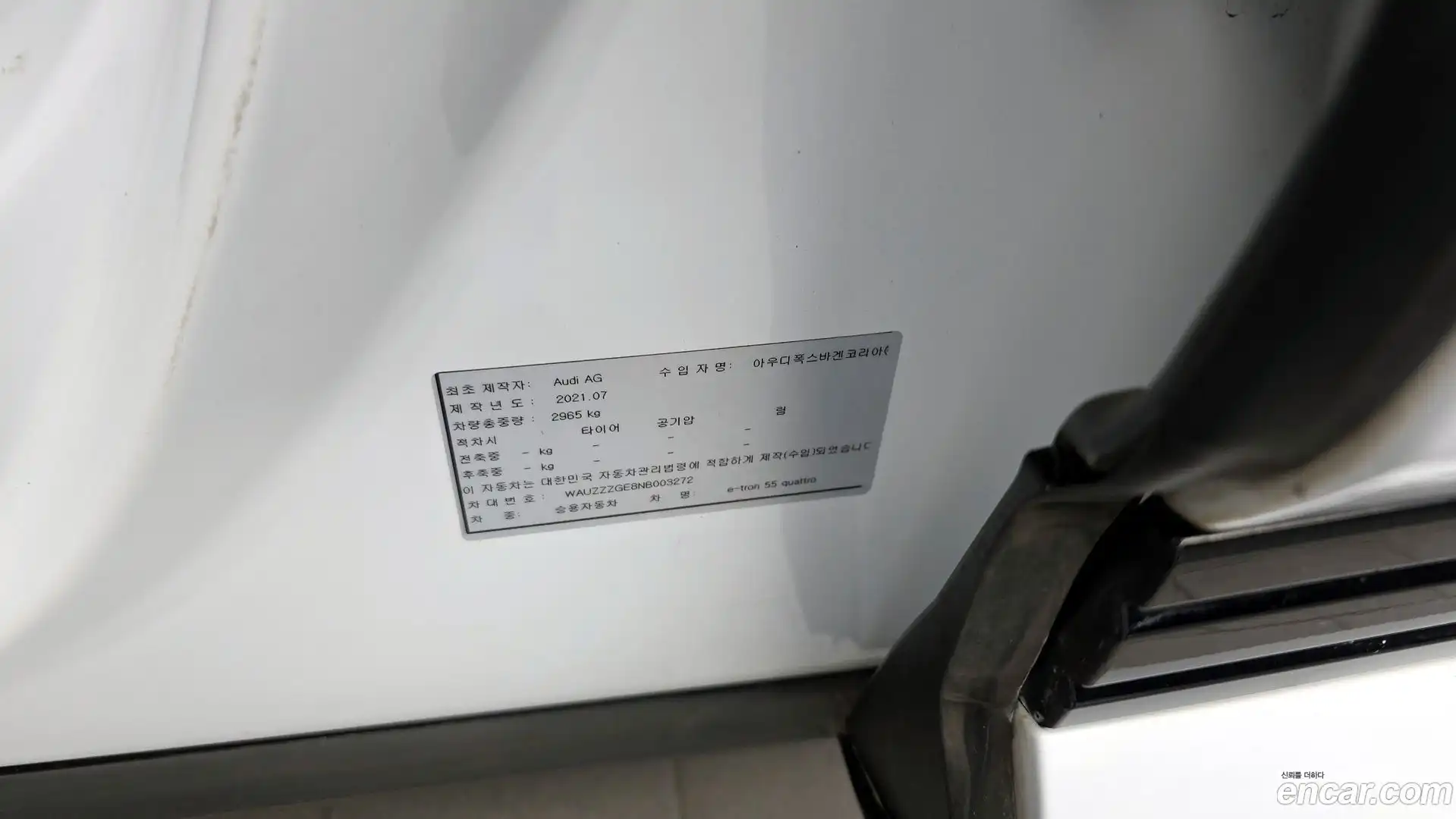 e-tron Audi 2021.10-OPTION-045