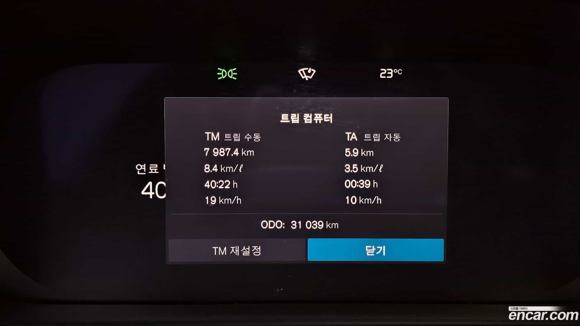 S90 Volvo 2022.10-INNER-008