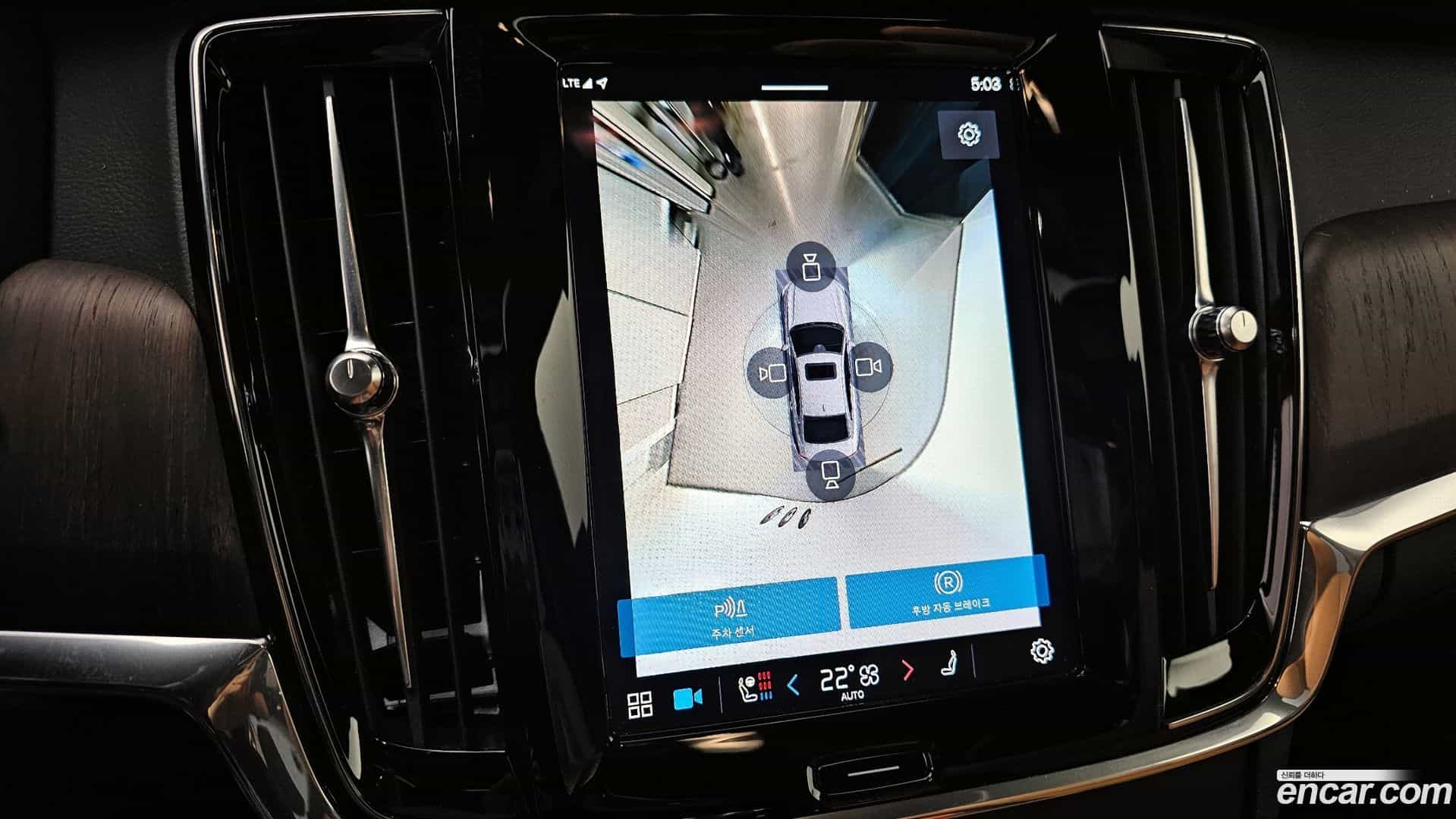 S90 Volvo 2022.10-OPTION-019