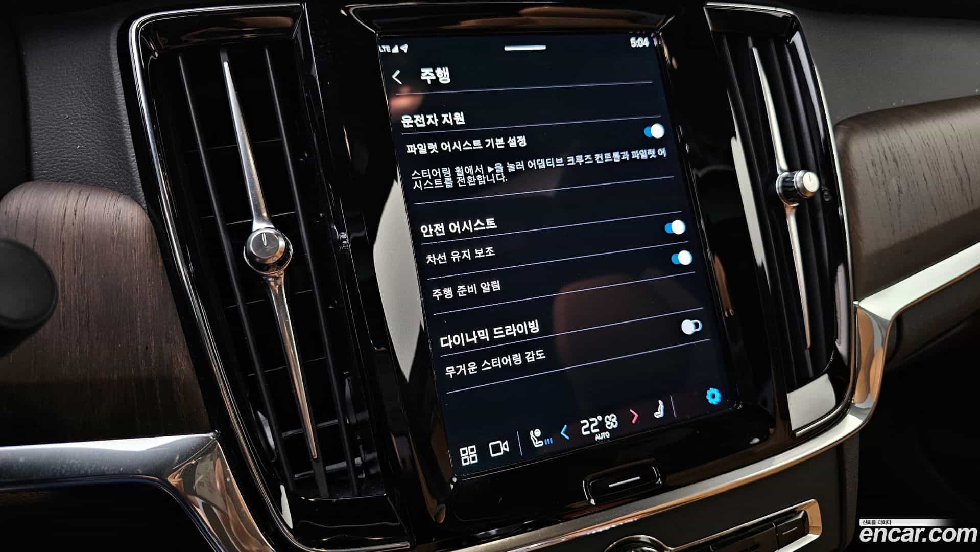 S90 Volvo 2022.10-OPTION-041