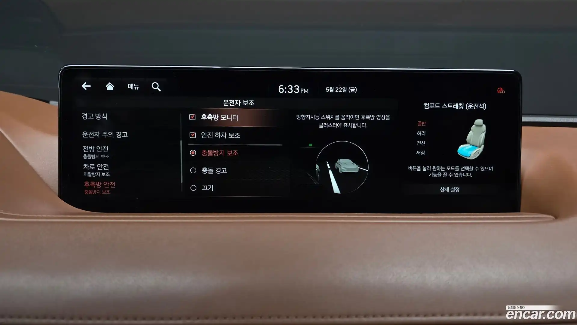 G80 Genesis 2021.3-OPTION-020