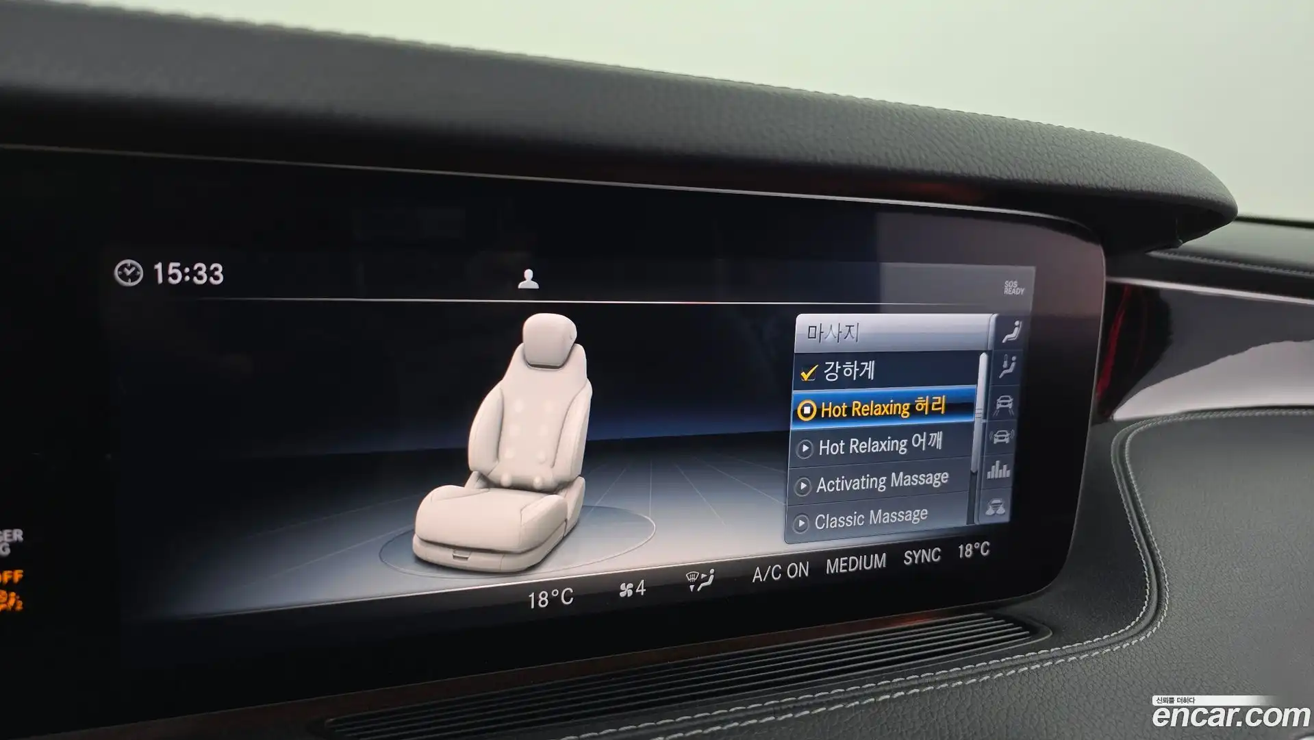 S-Class Mercedes-Benz 2019.9-OPTION-020