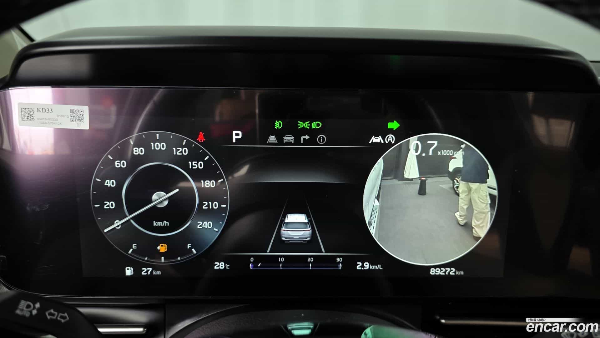 Canival Kia 2021.7-INNER-008