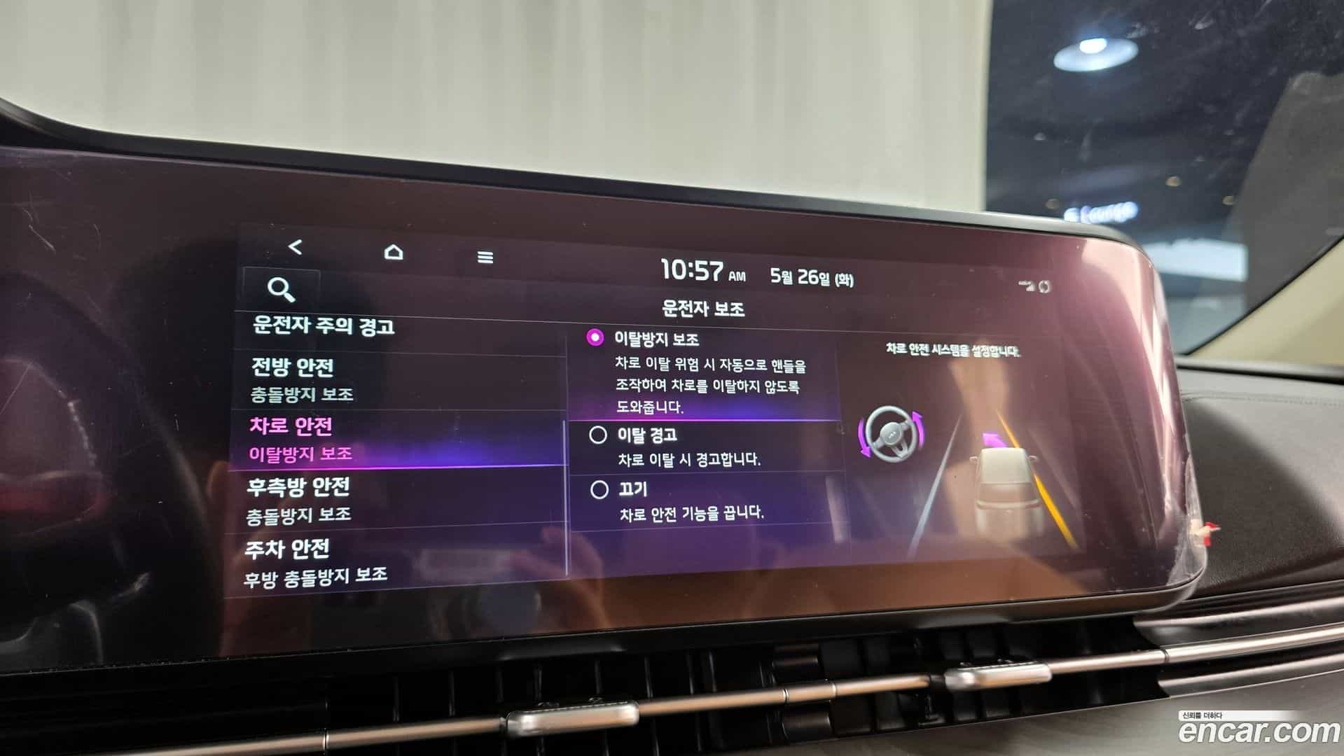 Canival Kia 2021.7-OPTION-045
