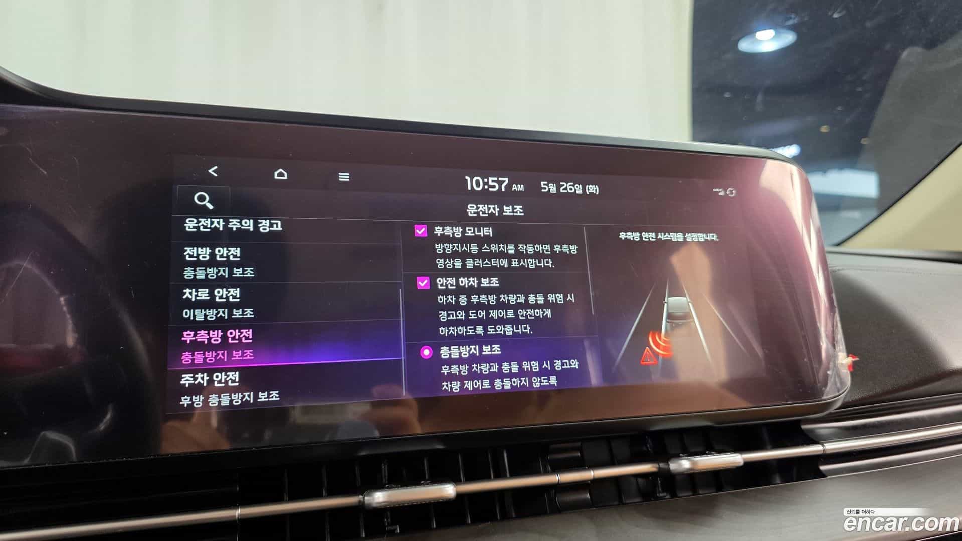 Canival Kia 2021.7-OPTION-046
