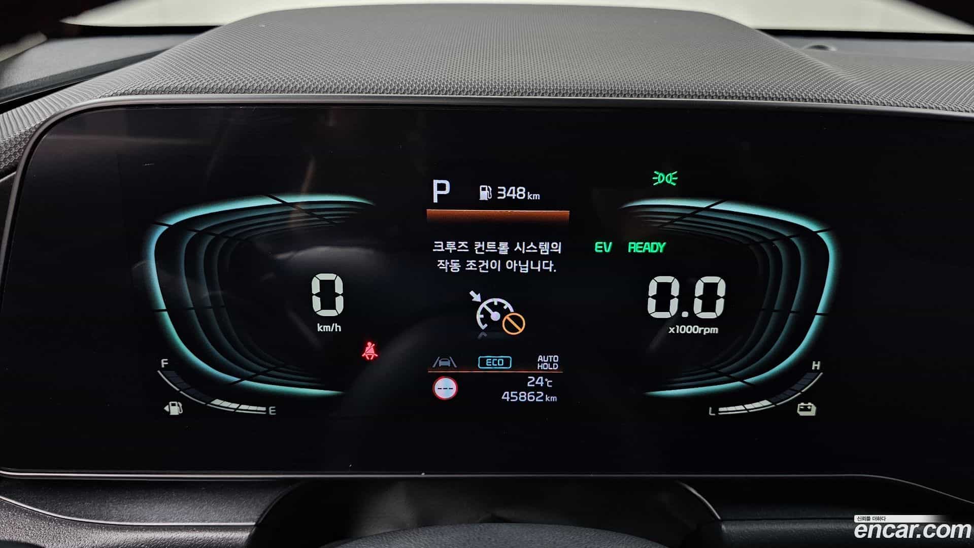 Niro Kia 2023.2-INNER-008