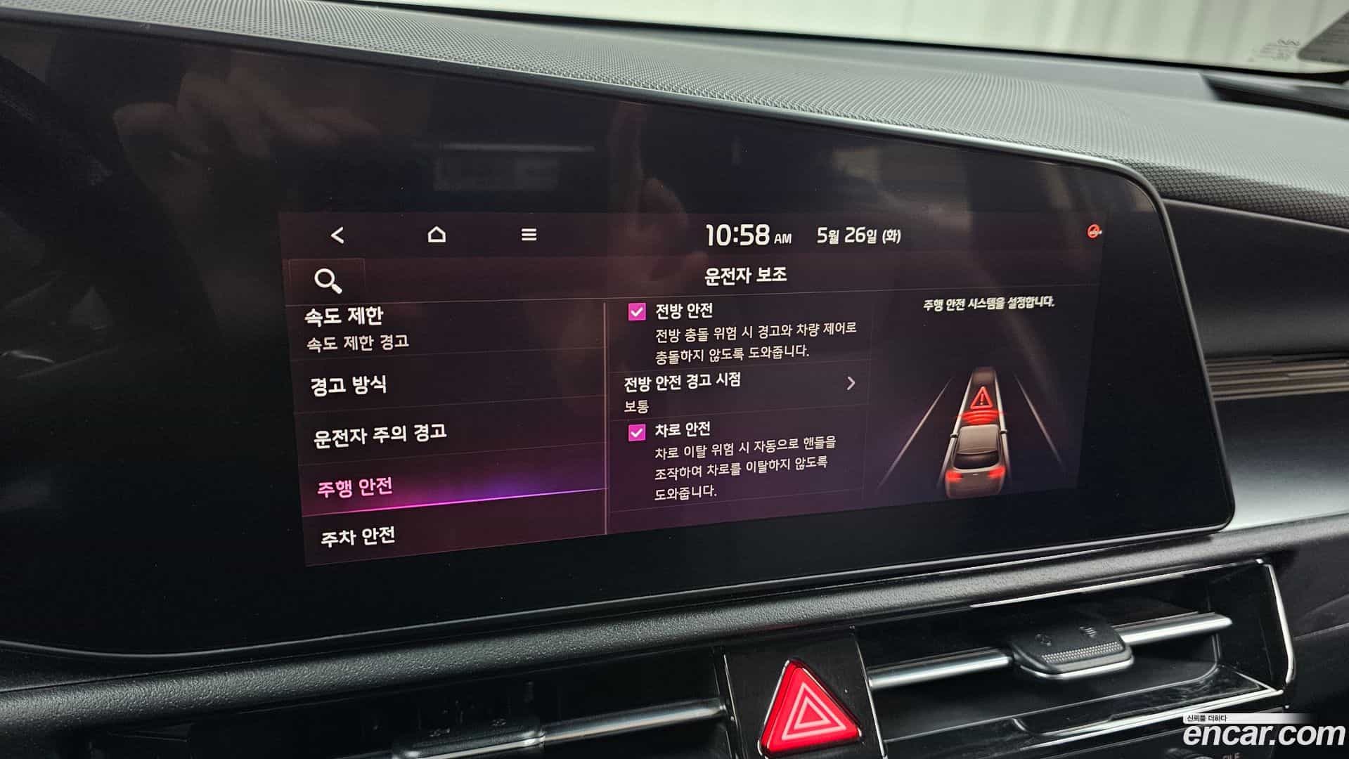 Niro Kia 2023.2-OPTION-041
