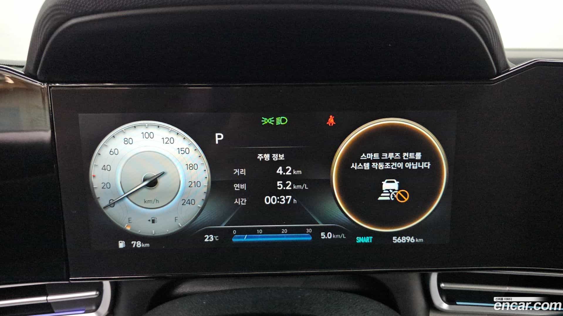 AVANTE Hyundai 2021.3-INNER-008