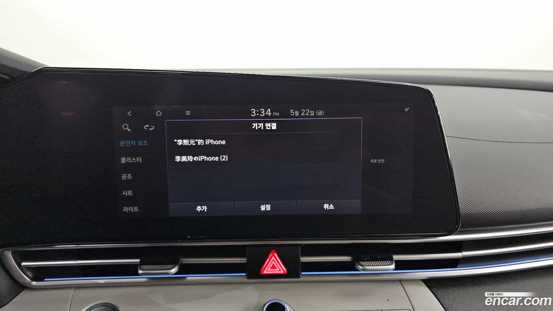 AVANTE Hyundai 2021.3-OPTION-043