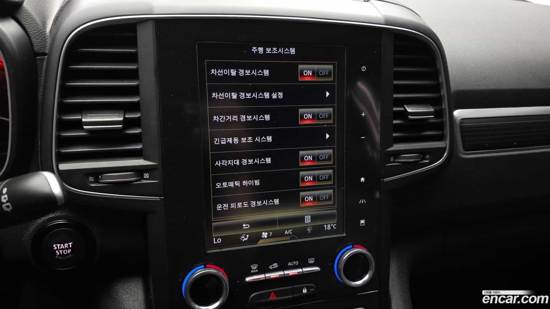 QM6 Renault Korea 2022.10-OPTION-020
