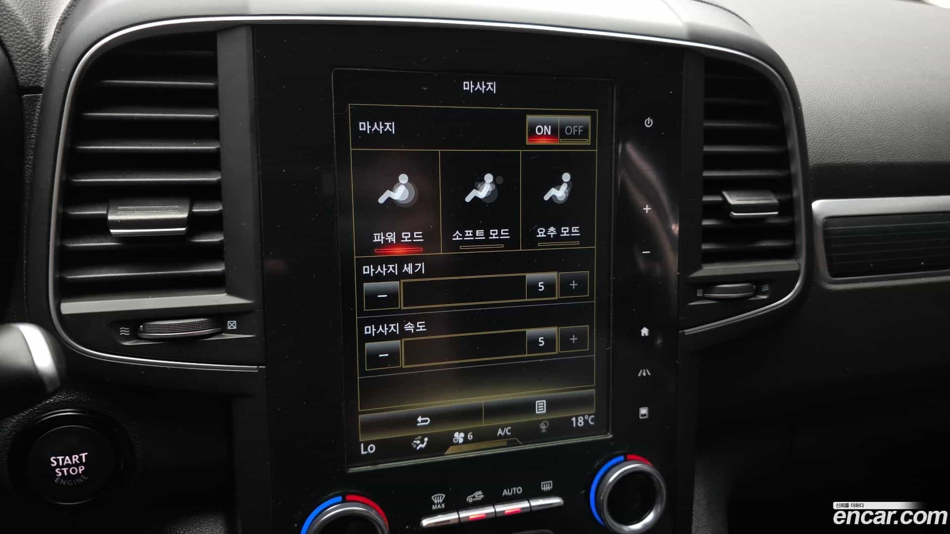 QM6 Renault Korea 2022.10-OPTION-021