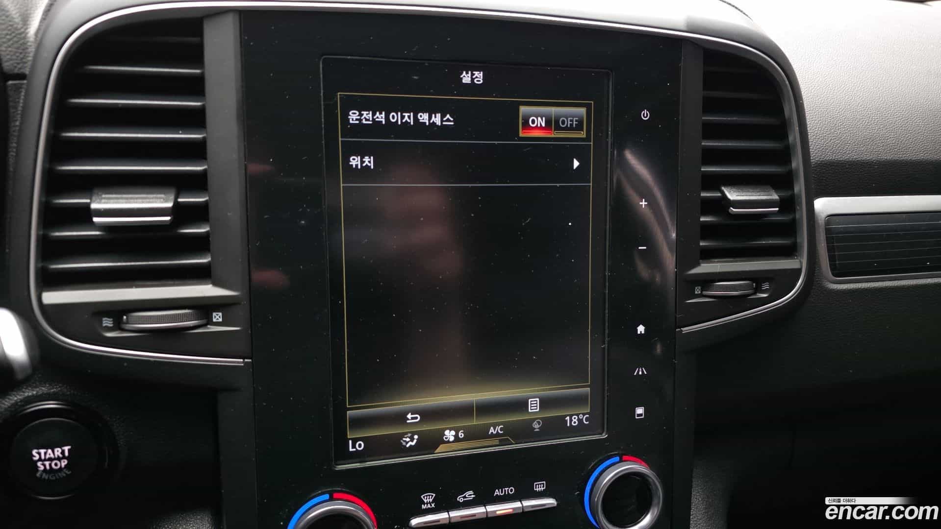 QM6 Renault Korea 2022.10-OPTION-043
