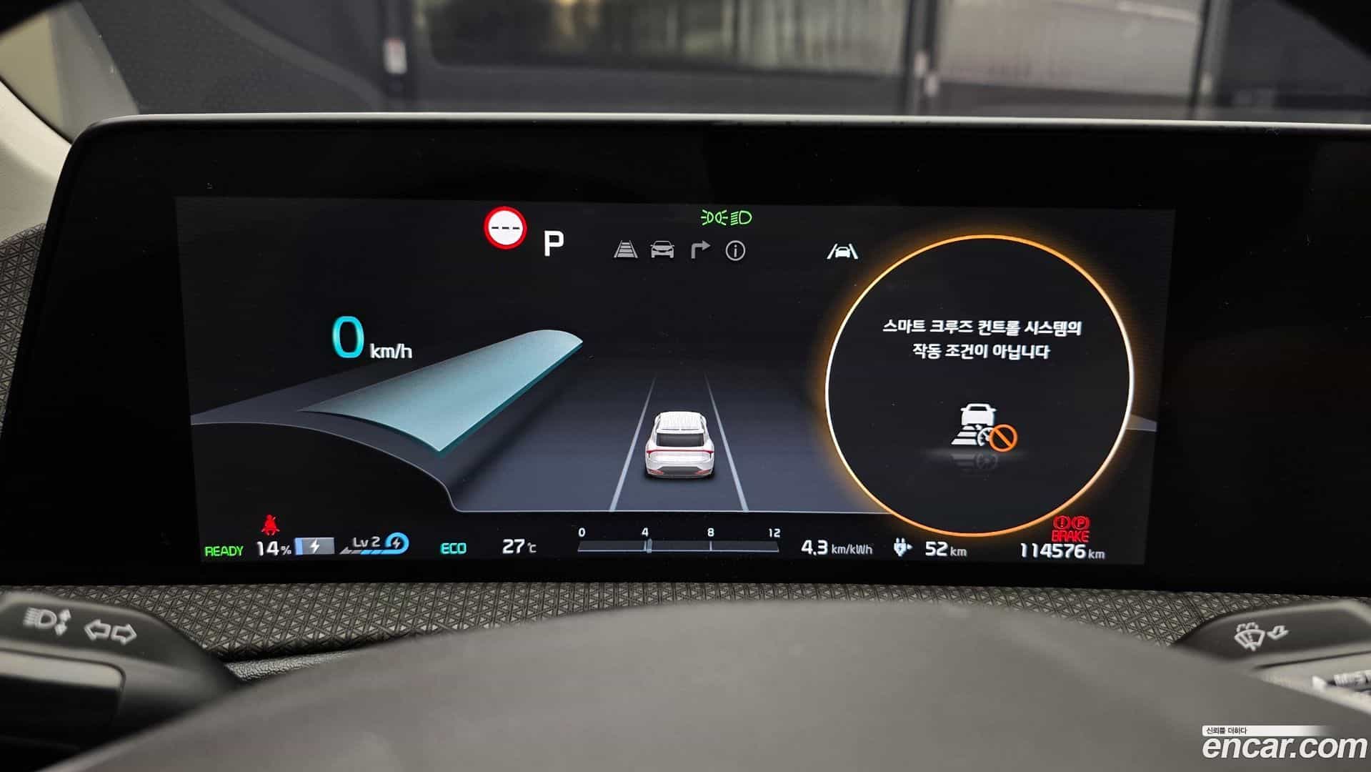 EV6 Kia 2022.1-INNER-008