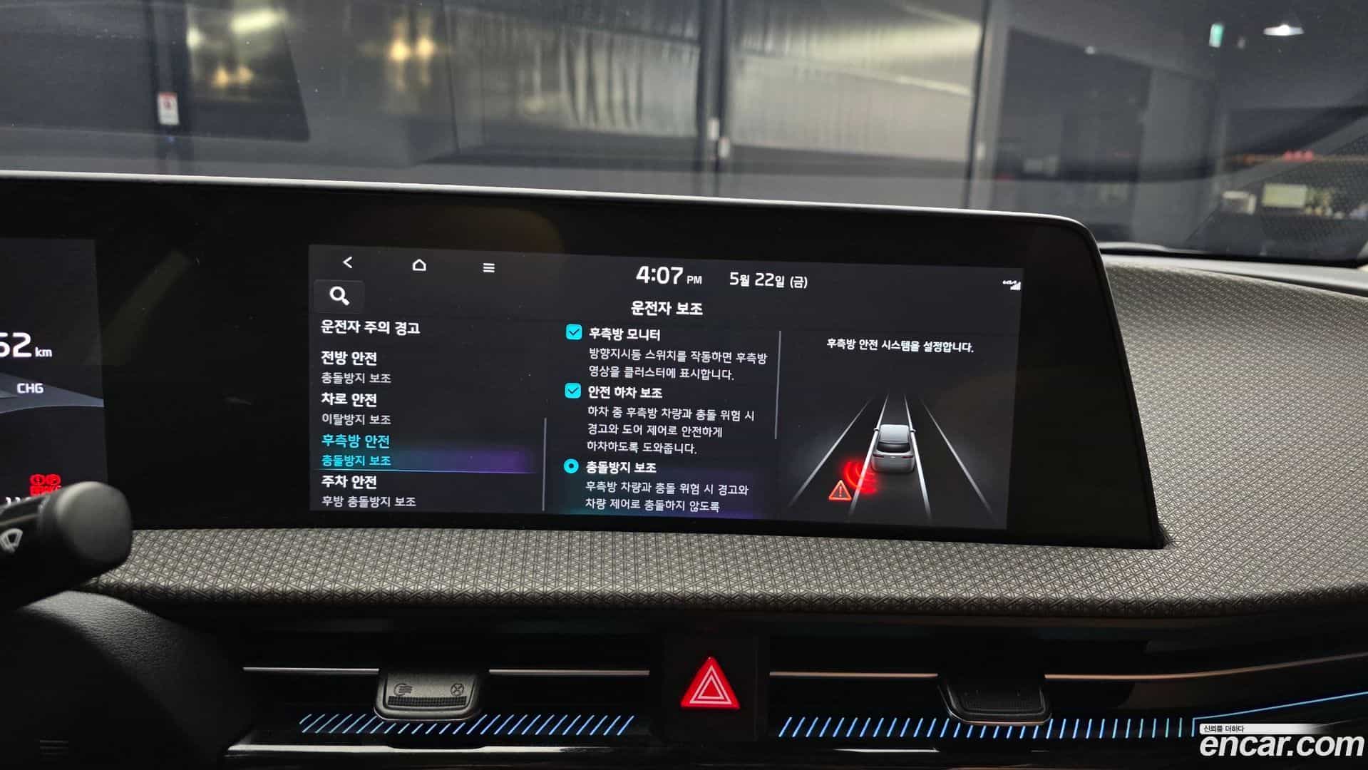 EV6 Kia 2022.1-OPTION-020