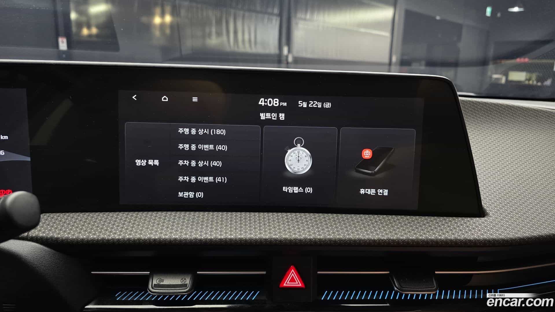 EV6 Kia 2022.1-OPTION-040