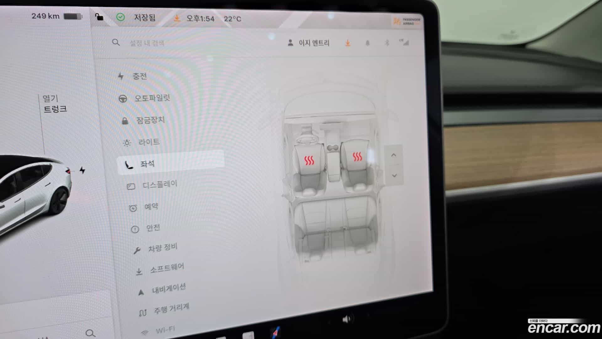 Model 3 Tesla 2020.5-OPTION-020