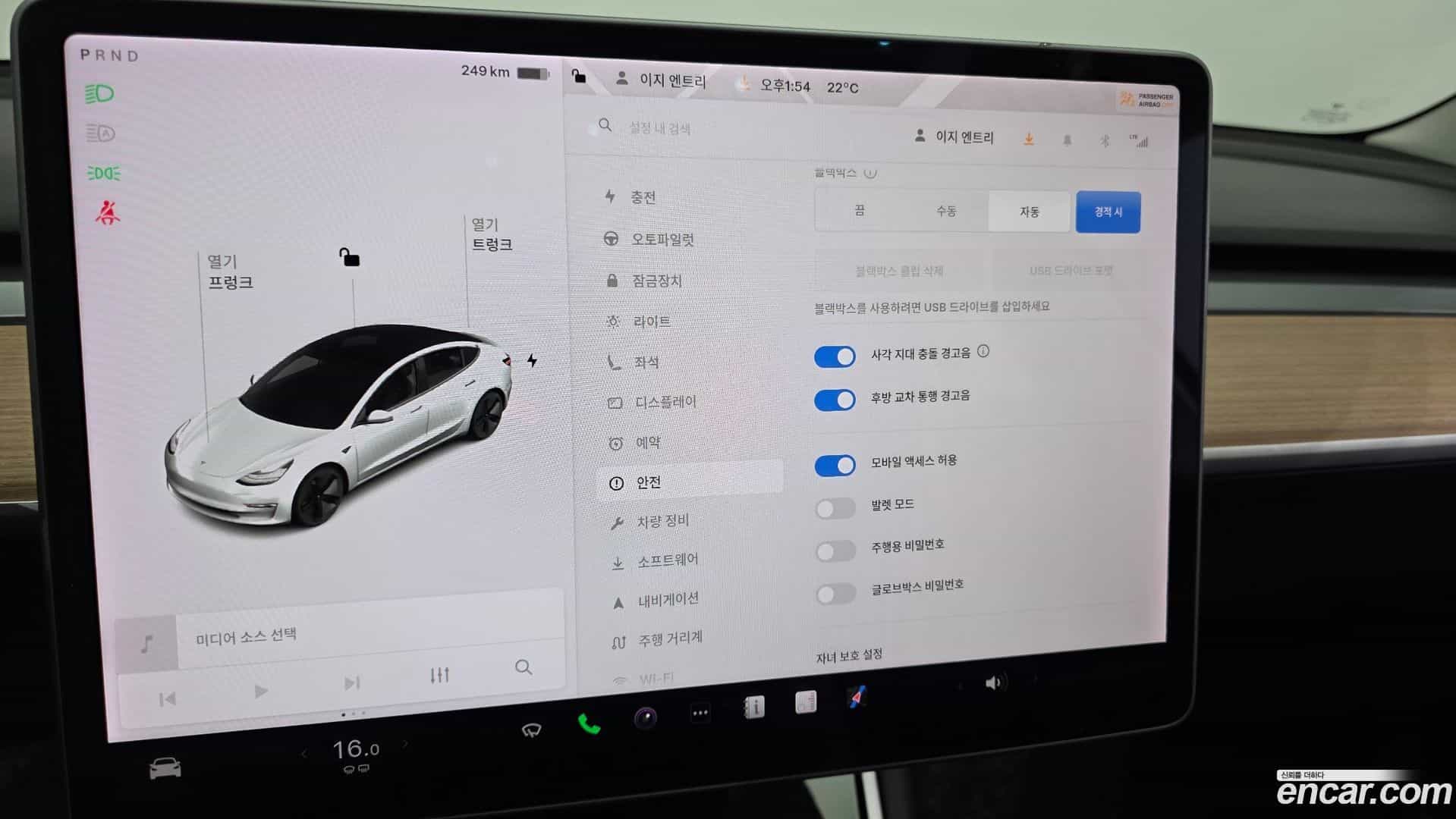 Model 3 Tesla 2020.5-OPTION-021