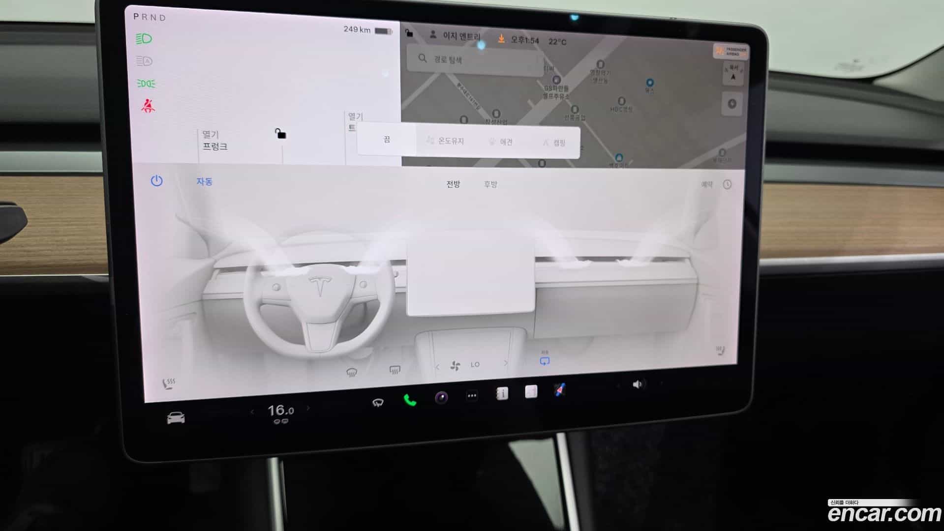 Model 3 Tesla 2020.5-OPTION-041