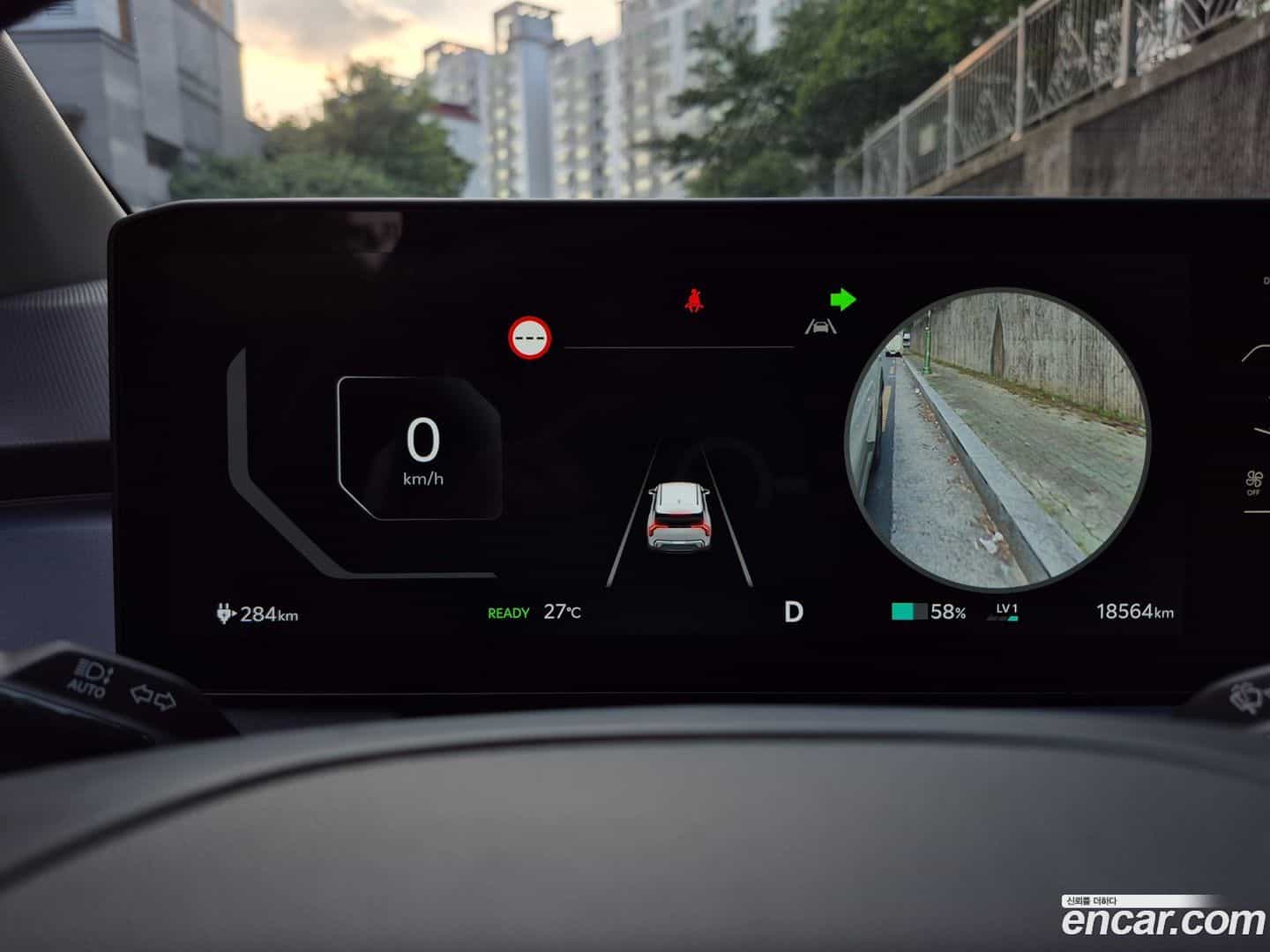 EV3 Kia 2025.4-OPTION-015