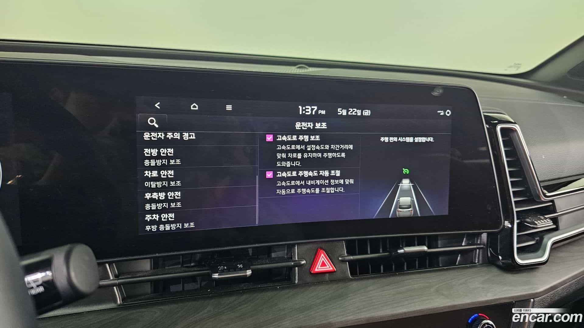 Sportage Kia 2024.8-OPTION-043