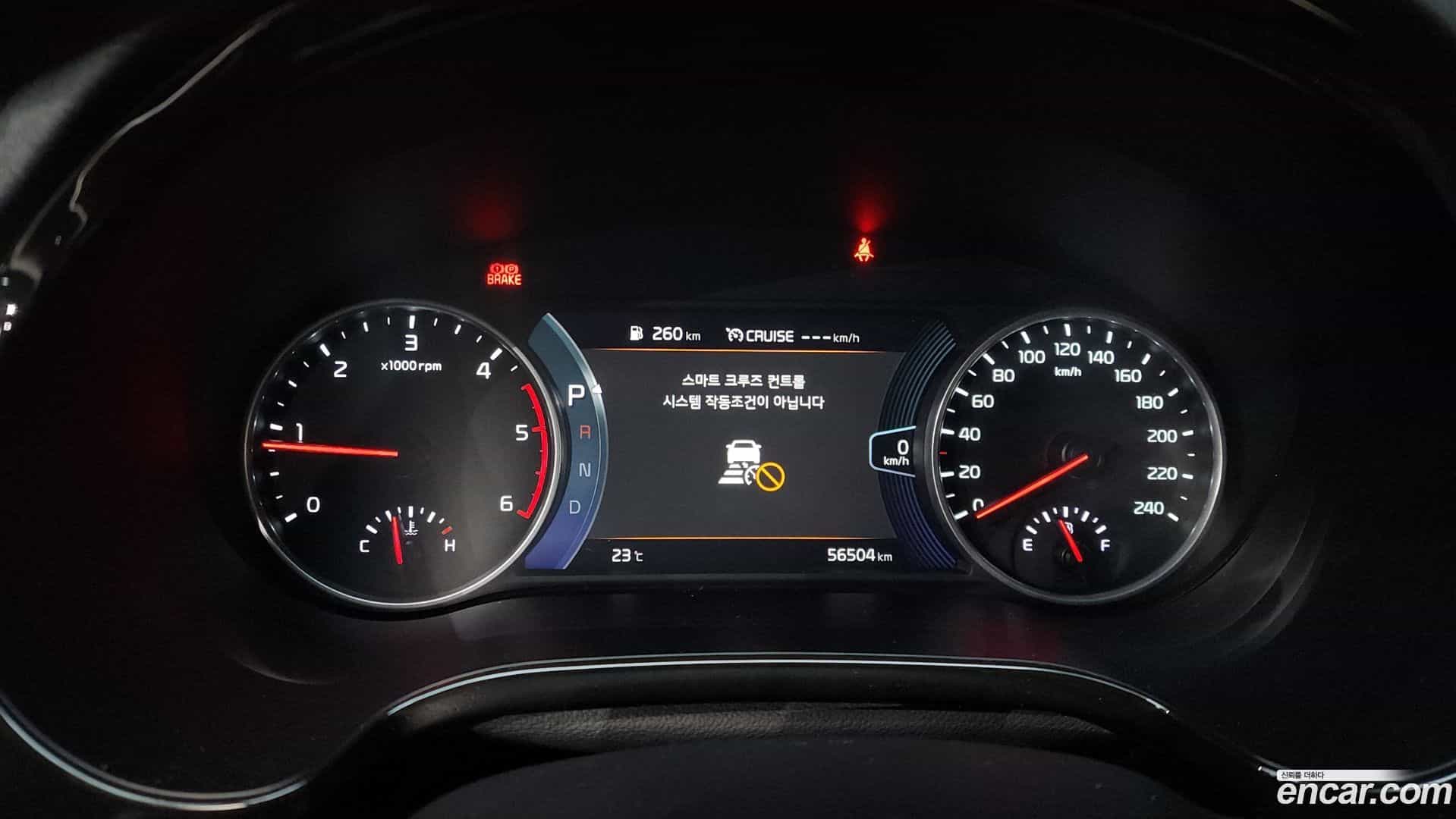 Seltos Kia 2020.7-INNER-008