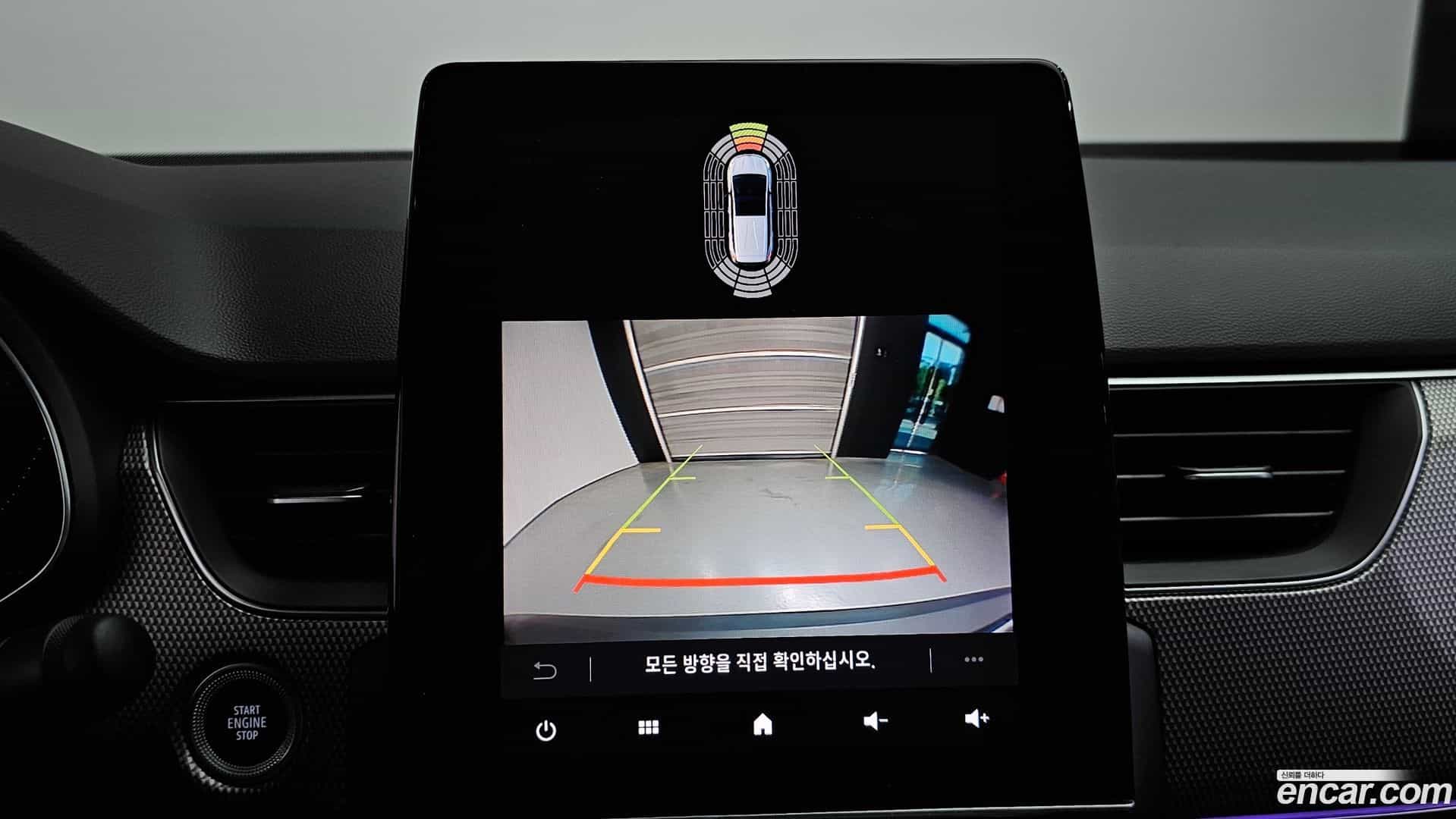 Arkana Renault Korea 2025.10-OPTION-019