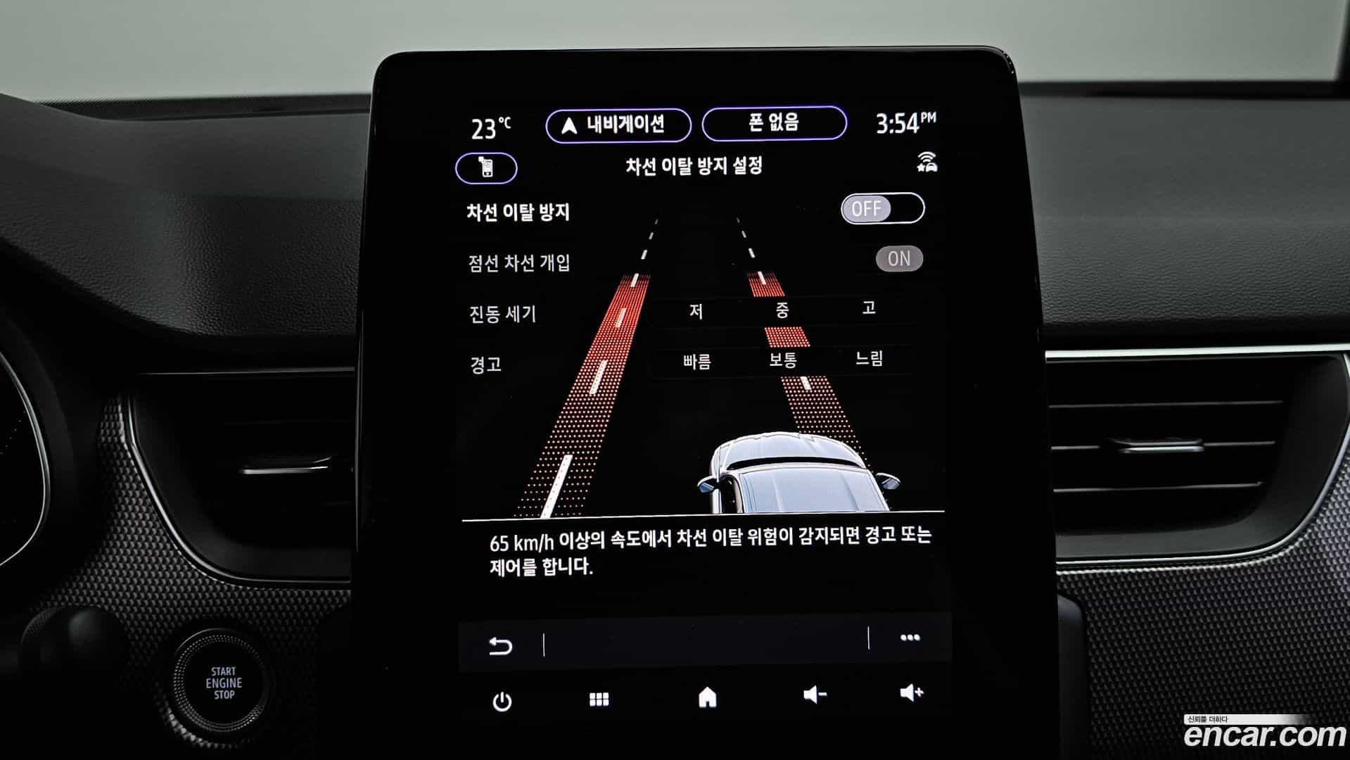 Arkana Renault Korea 2025.10-OPTION-022