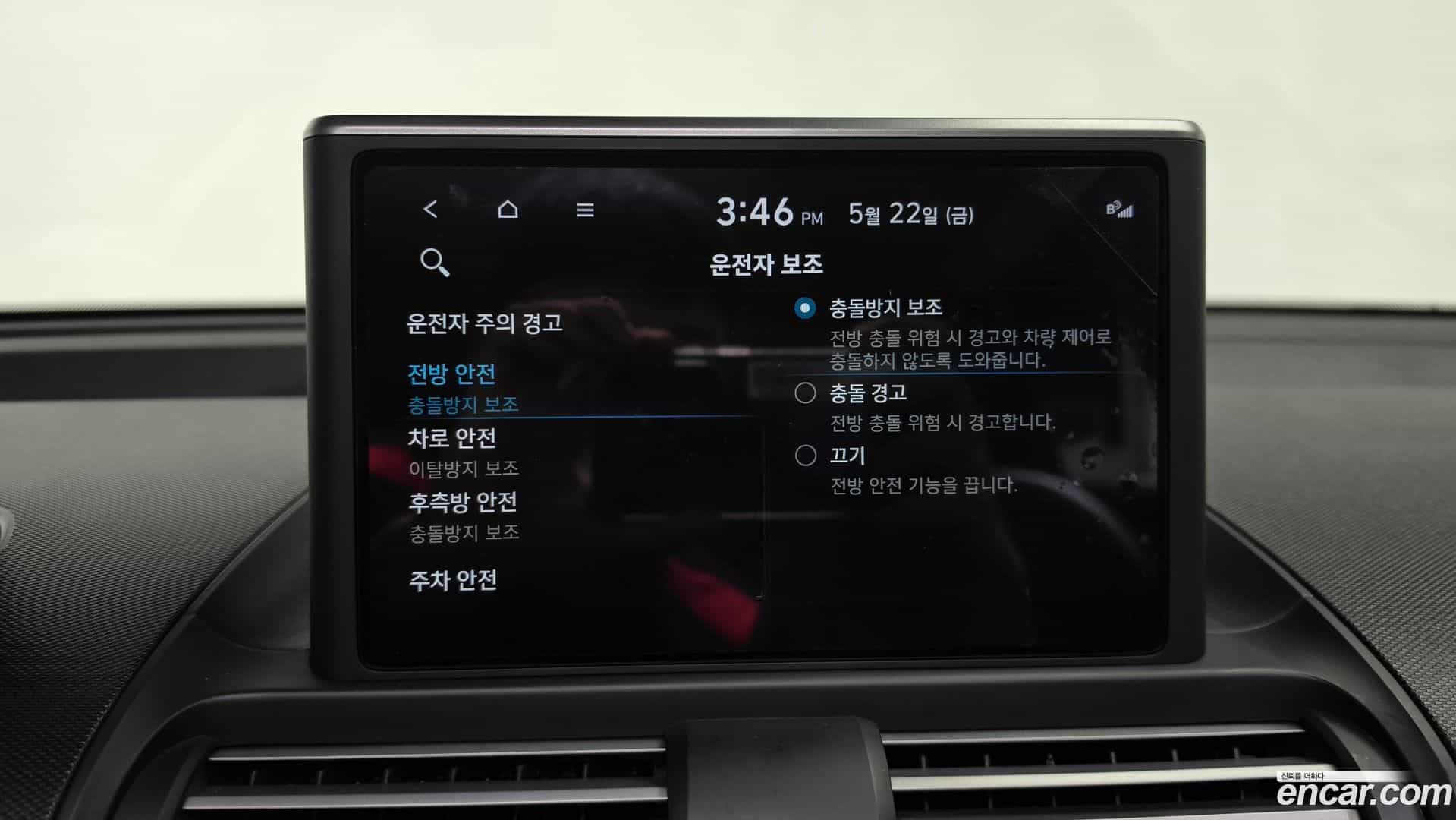 Casper Hyundai 2022.2-OPTION-044
