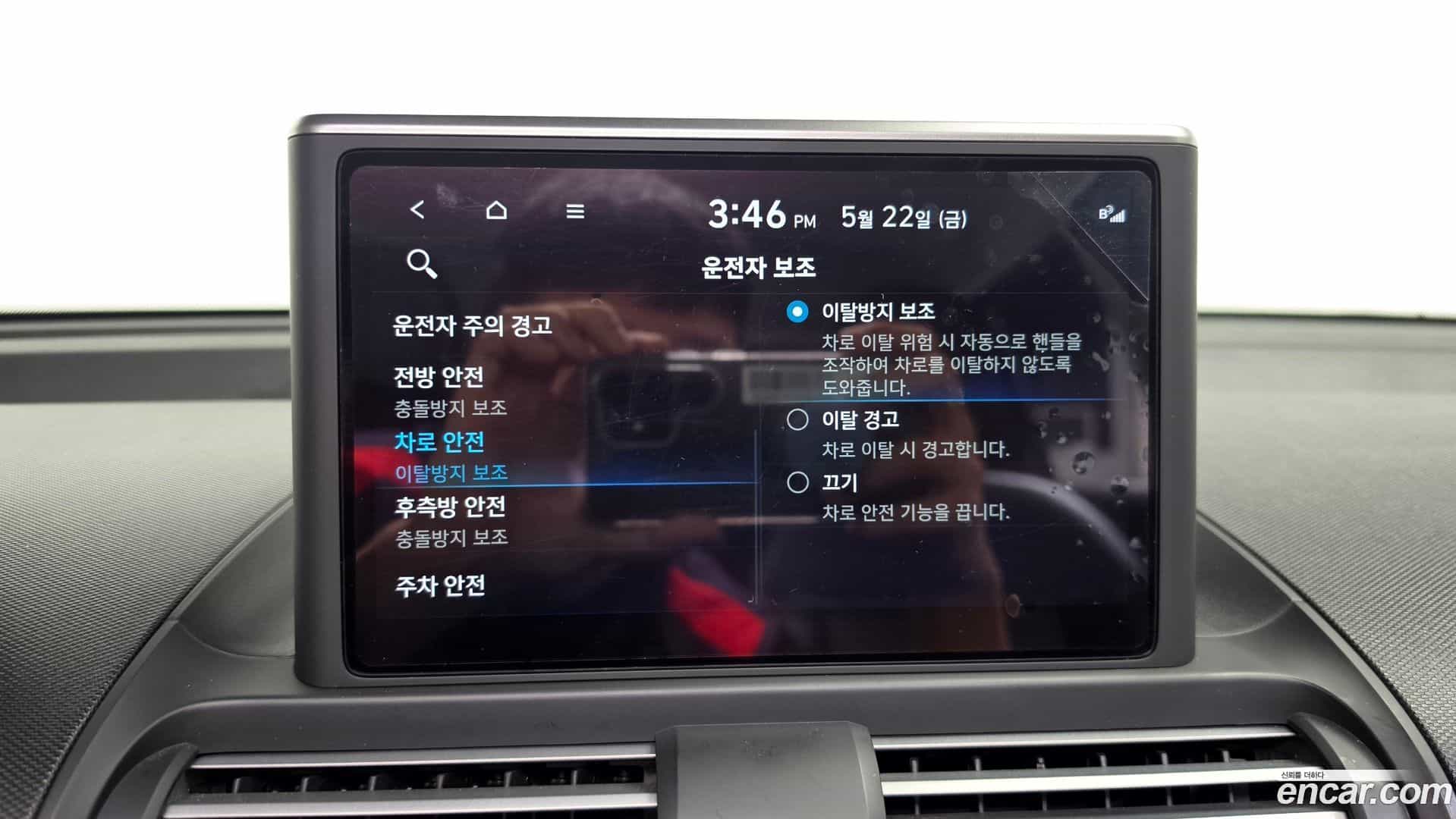 Casper Hyundai 2022.2-OPTION-045