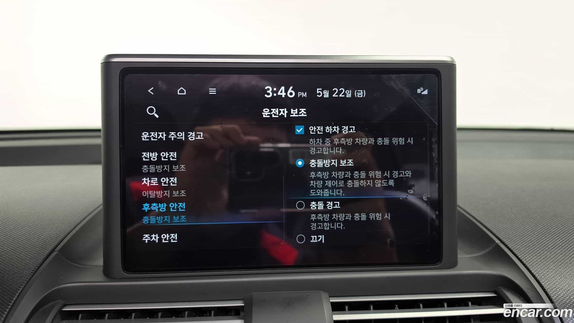 Casper Hyundai 2022.2-OPTION-046