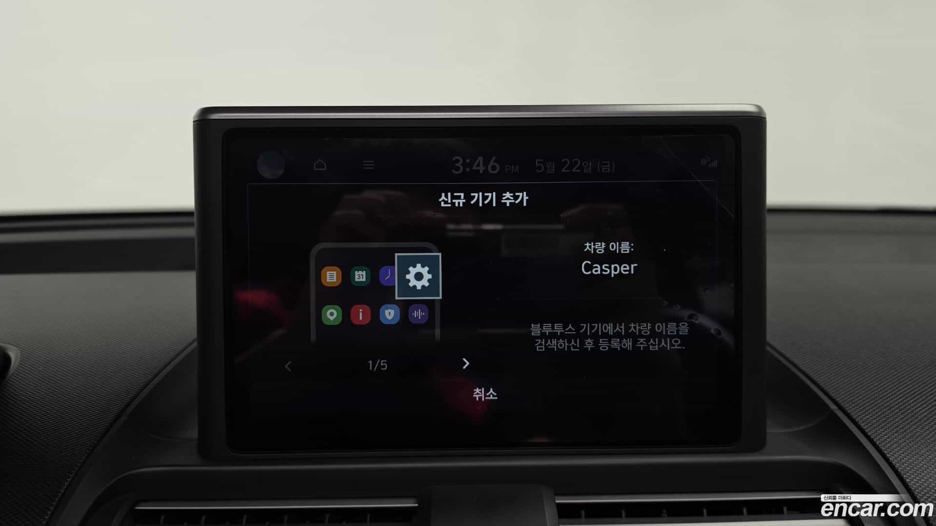 Casper Hyundai 2022.2-OPTION-047