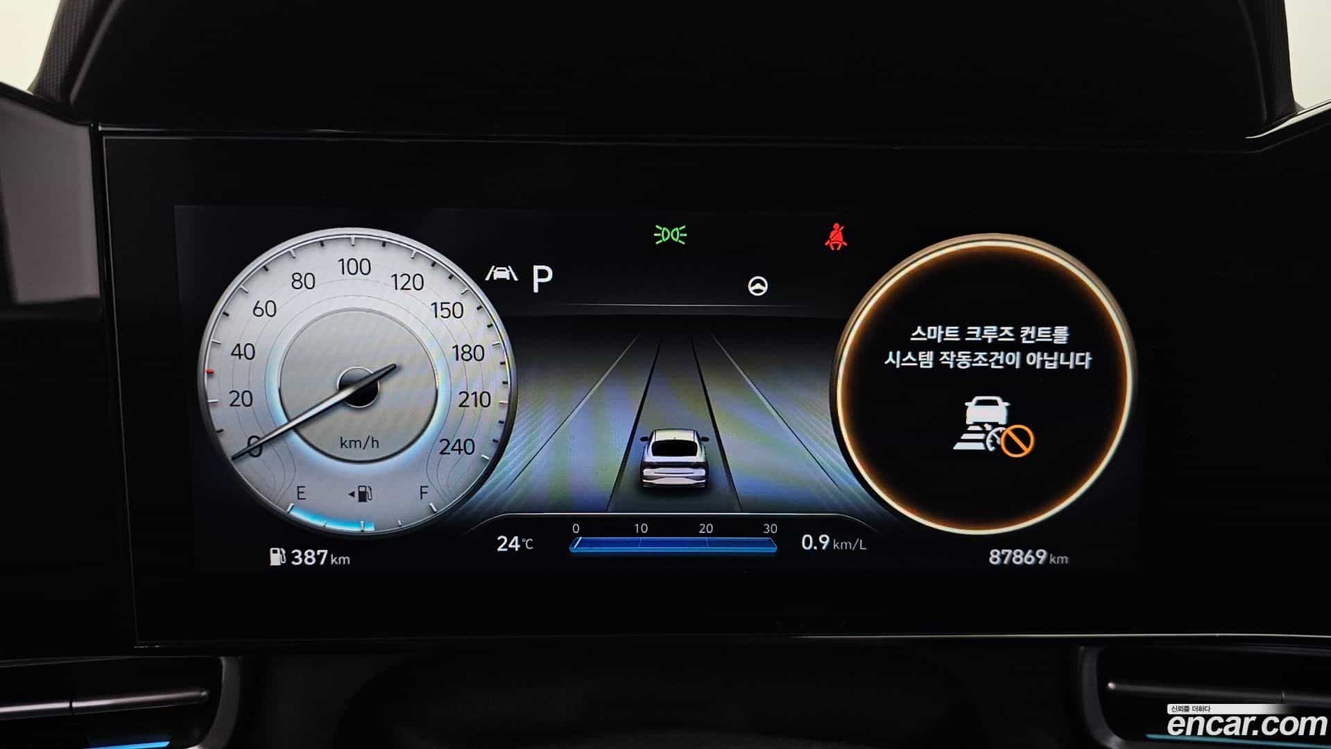 AVANTE Hyundai 2020.3-INNER-008