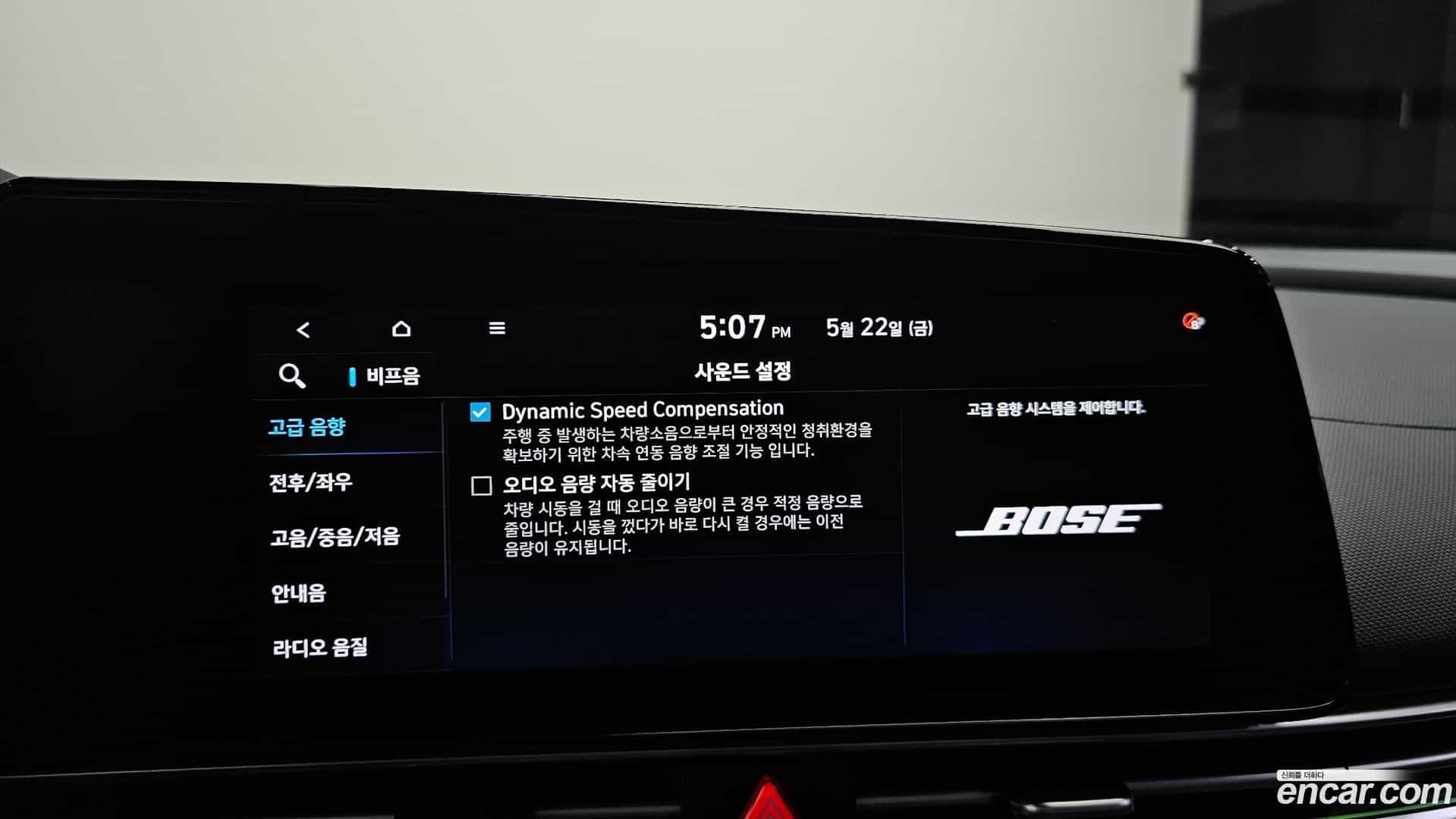 AVANTE Hyundai 2020.3-OPTION-022