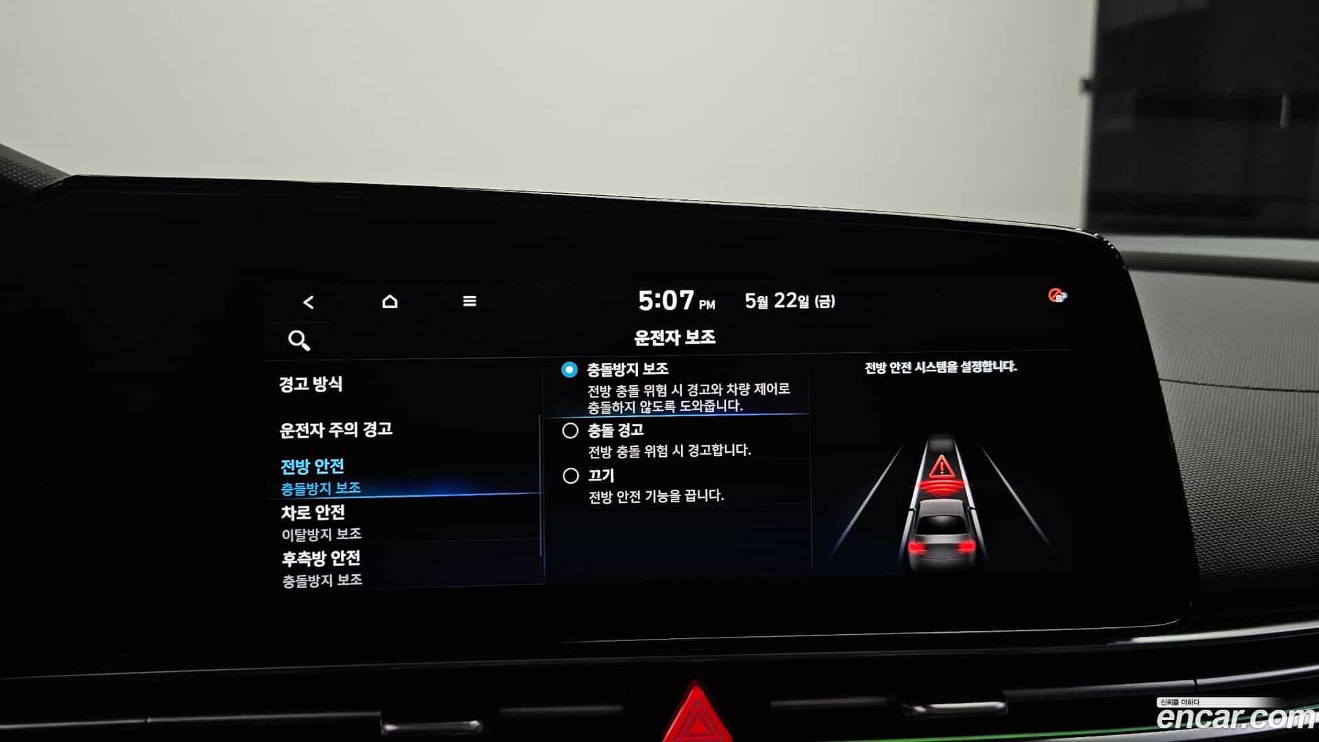 AVANTE Hyundai 2020.3-OPTION-040