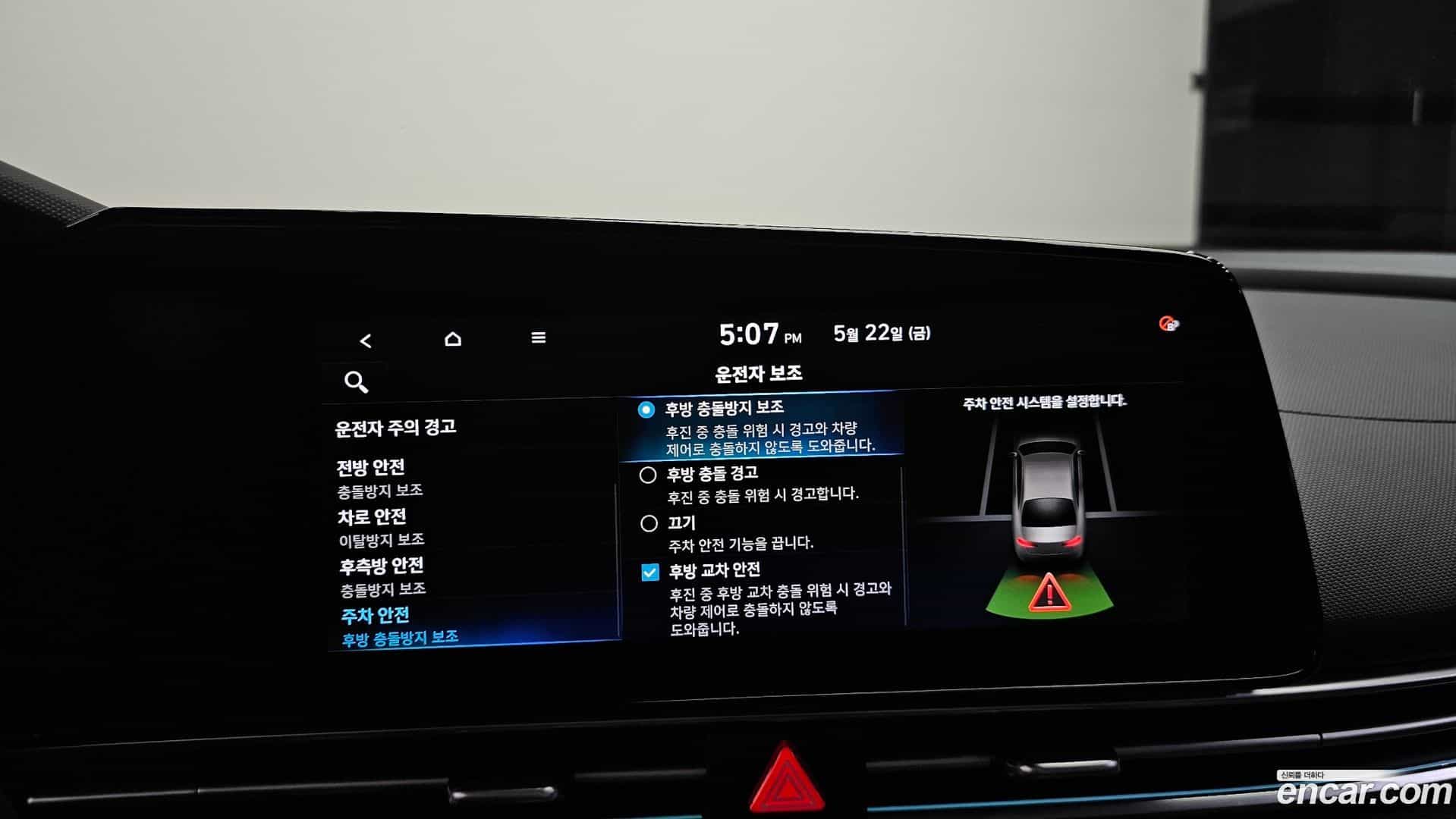 AVANTE Hyundai 2020.3-OPTION-041