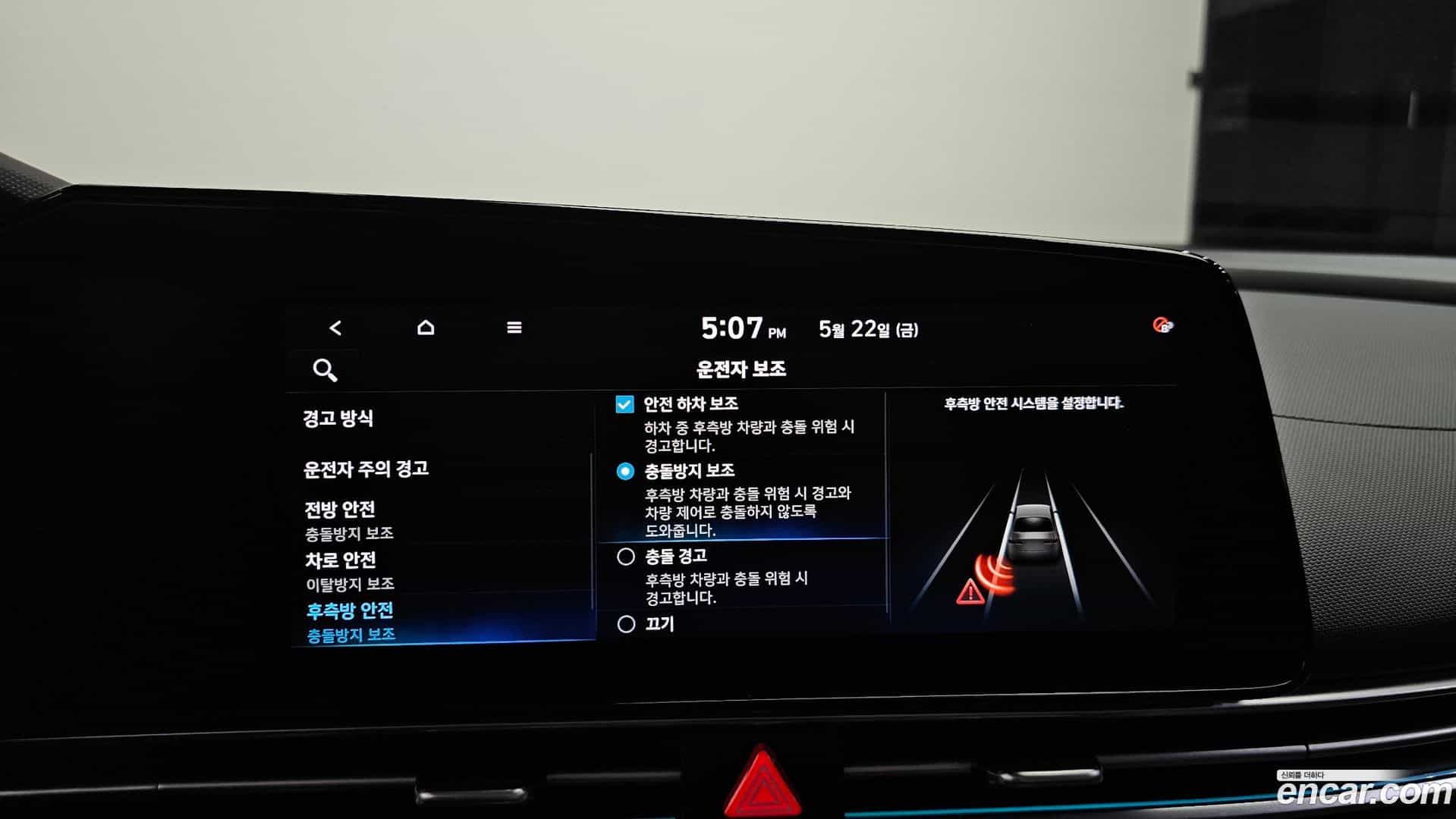 AVANTE Hyundai 2020.3-OPTION-042