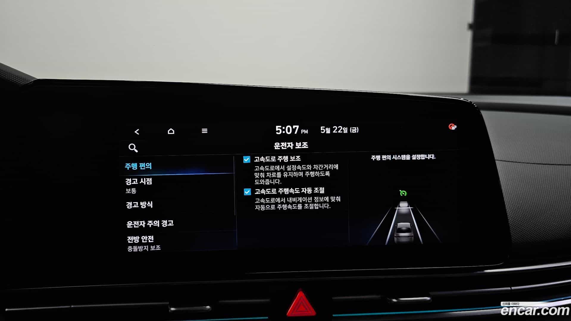 AVANTE Hyundai 2020.3-OPTION-043